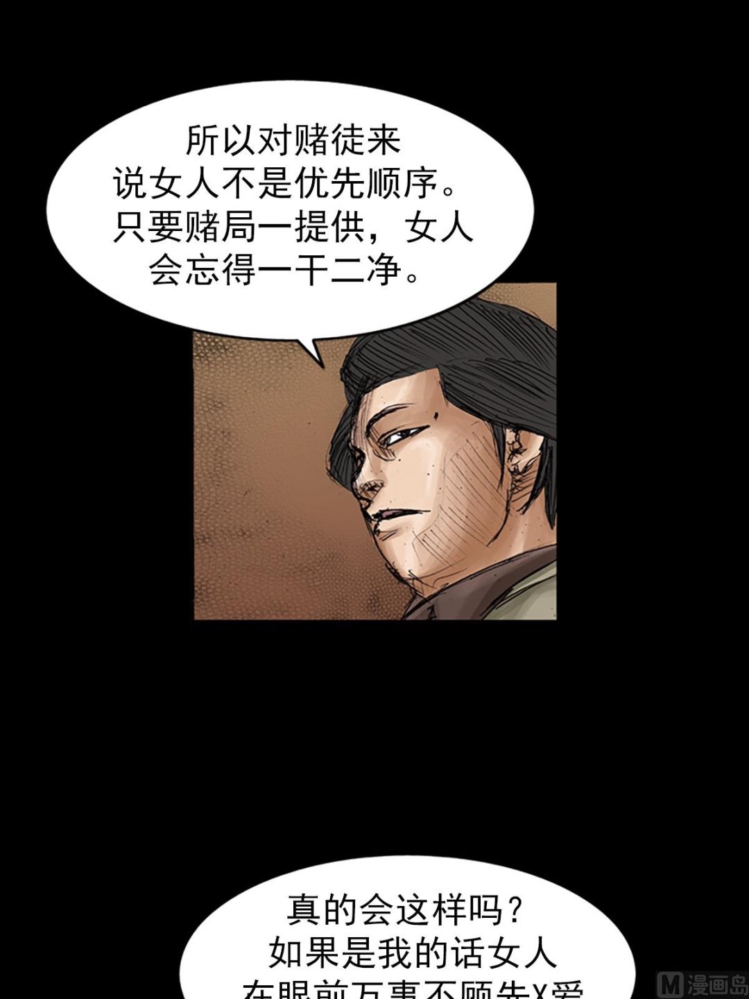 第105话上25