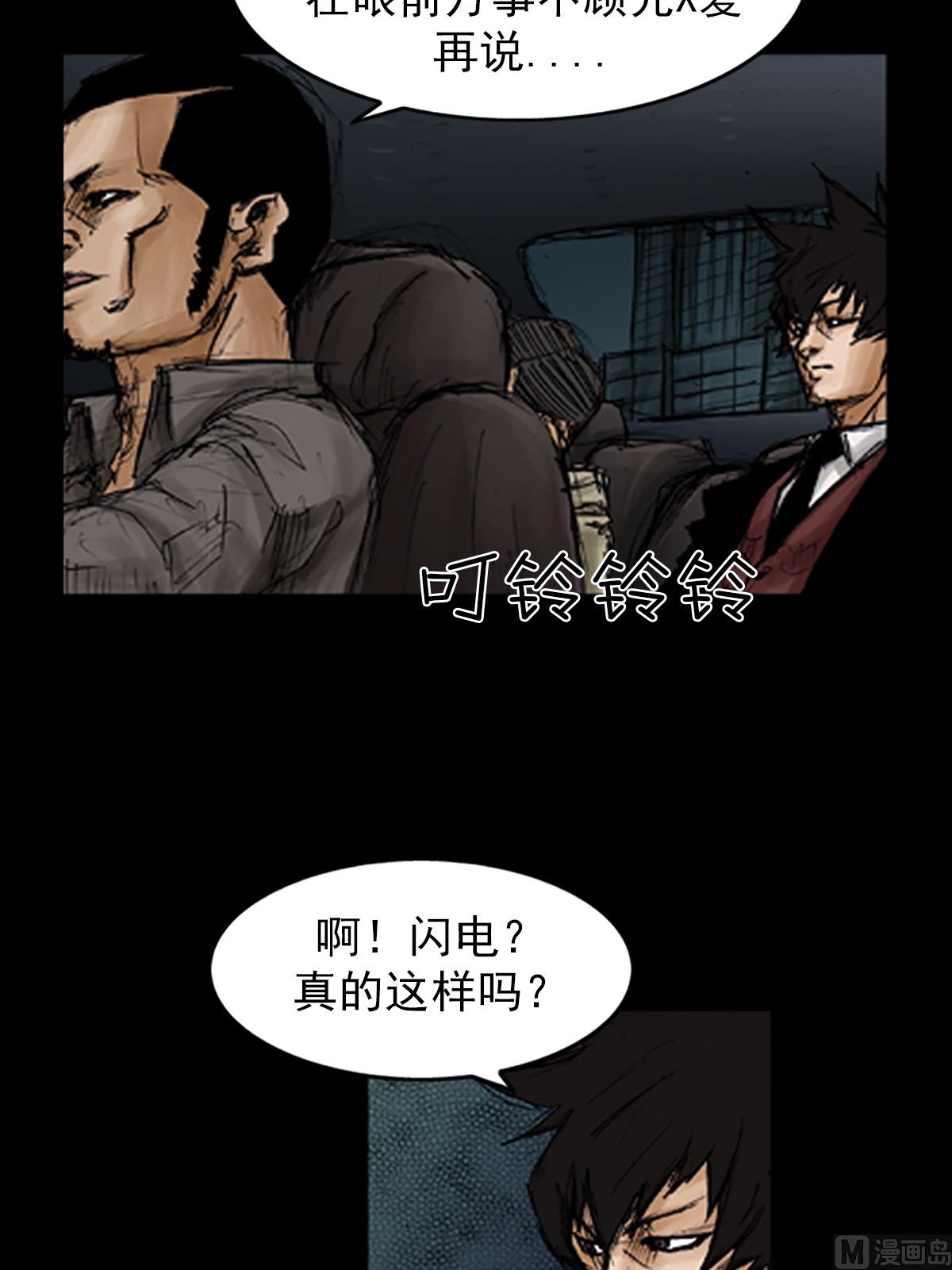 第105话上26