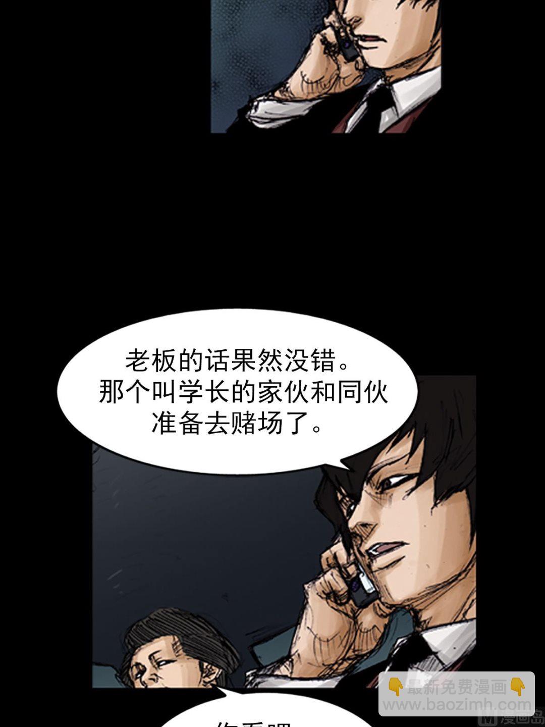 第105话上27