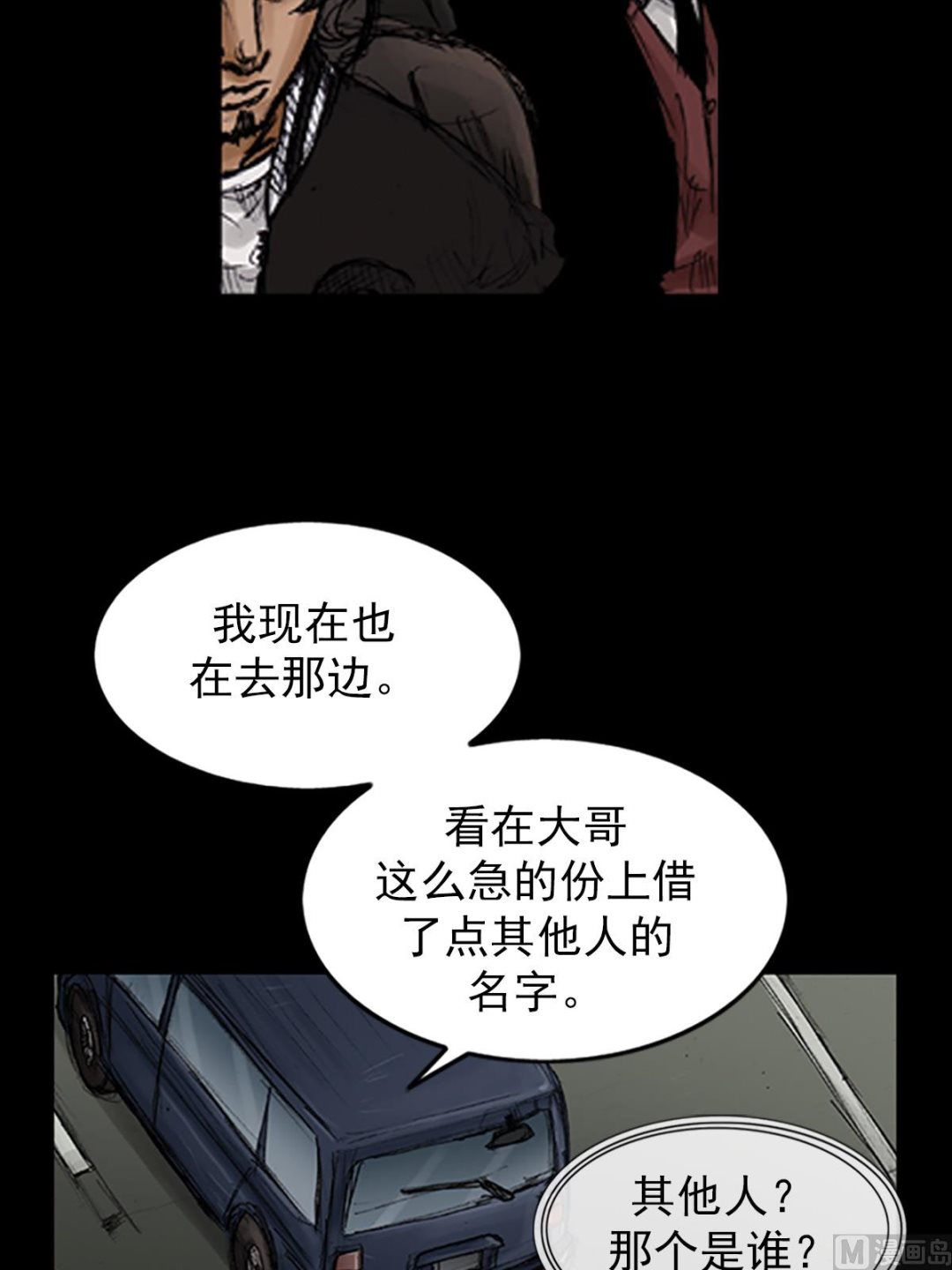 第105话上29