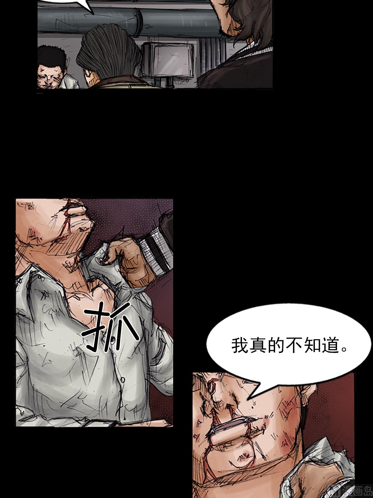 第105话上5