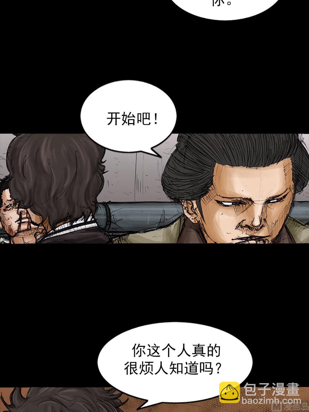 第105话上9