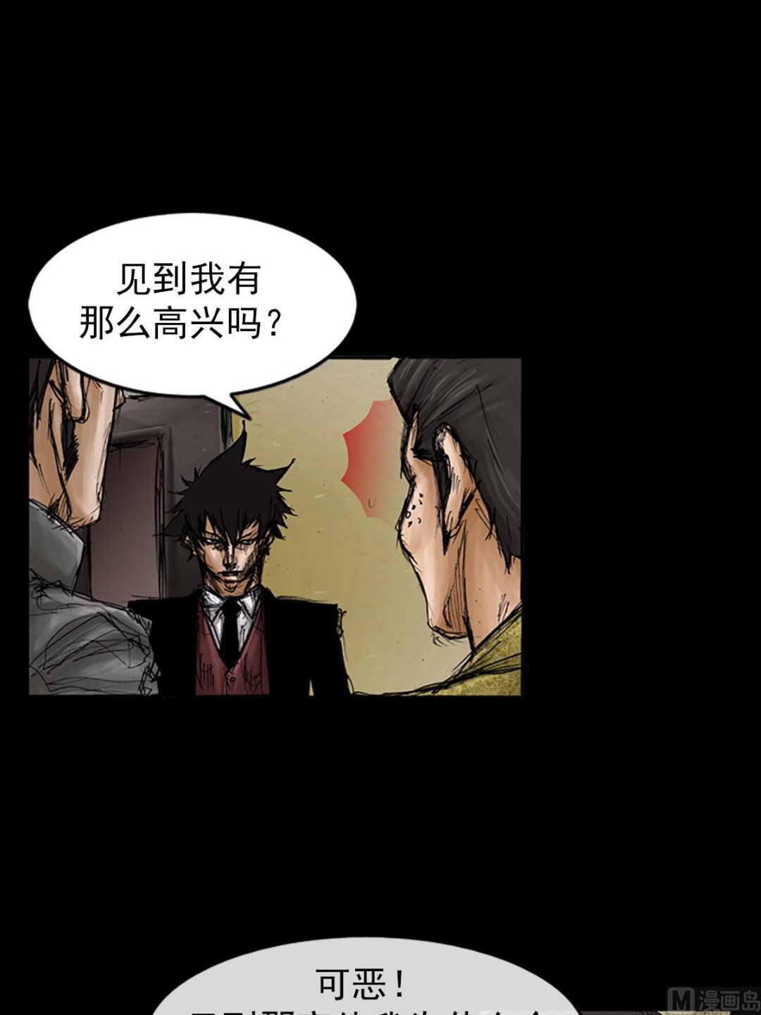 第105话下0