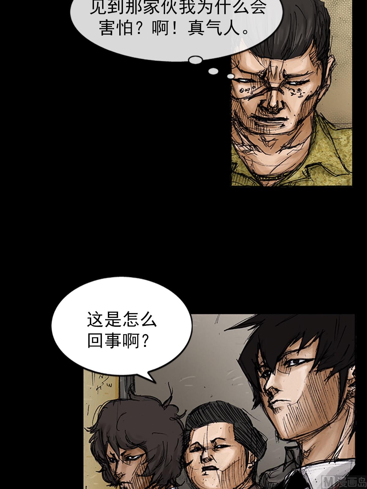 第105话下1