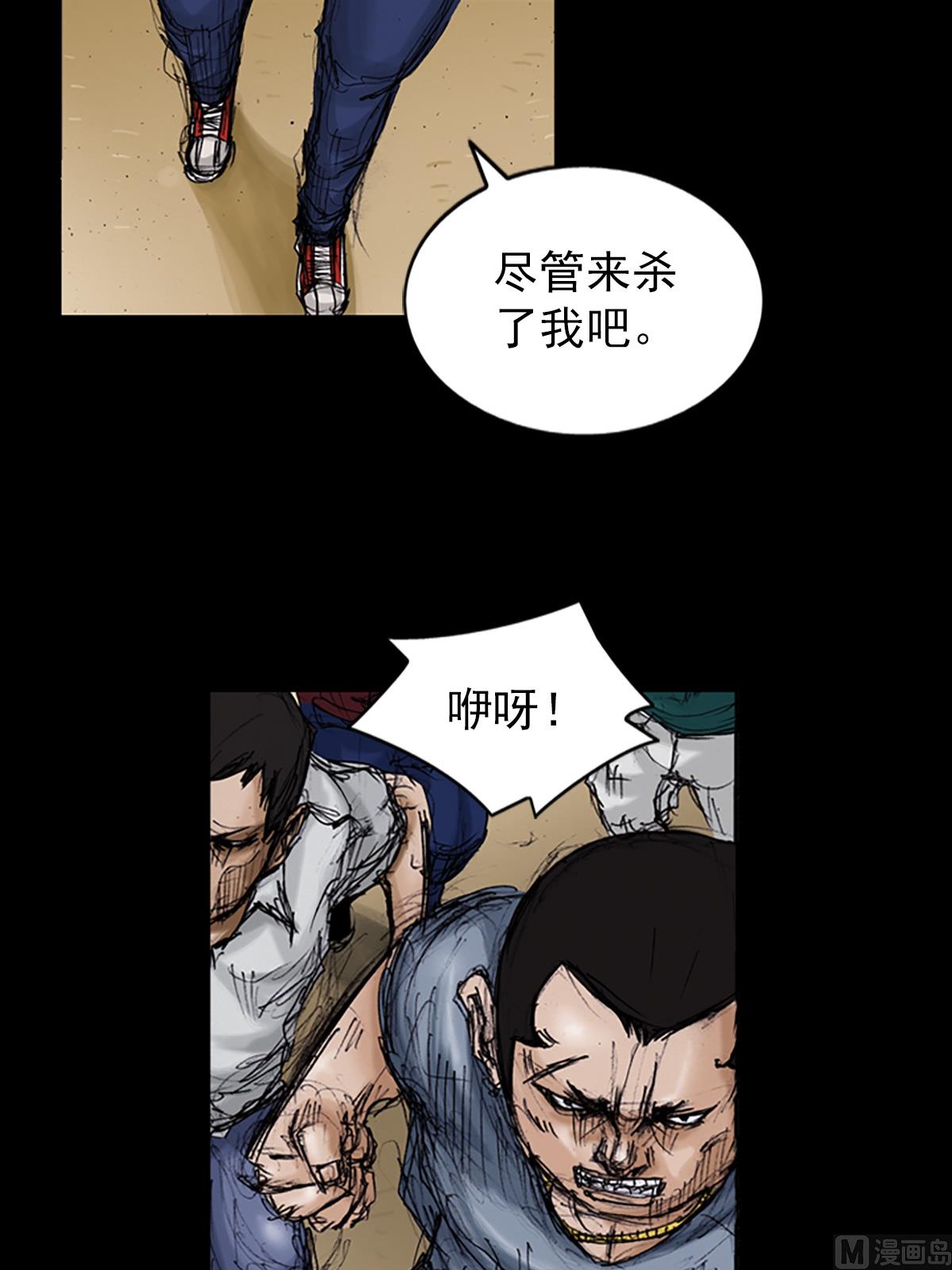 第105话下10