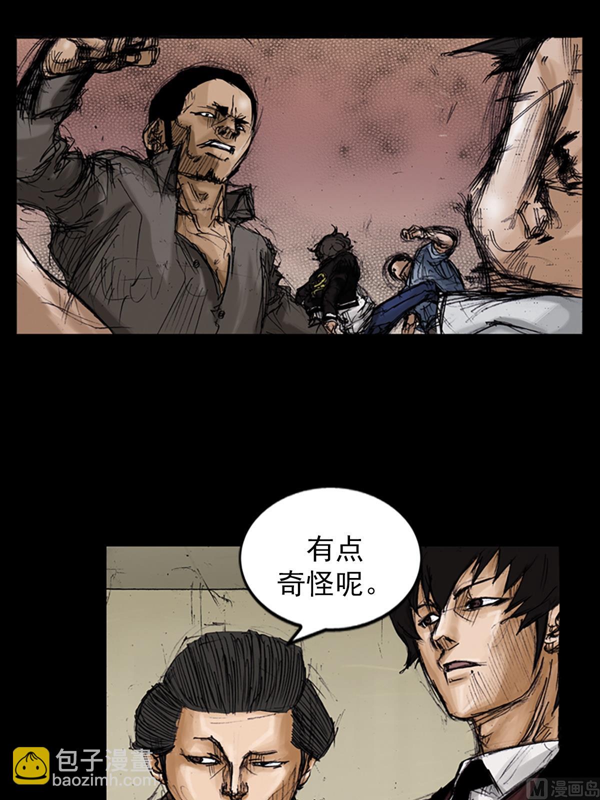 第105话下13