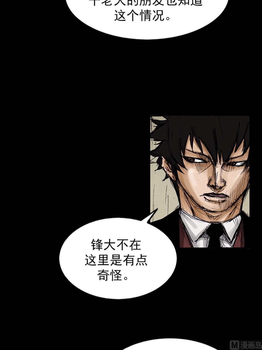 第105话下15