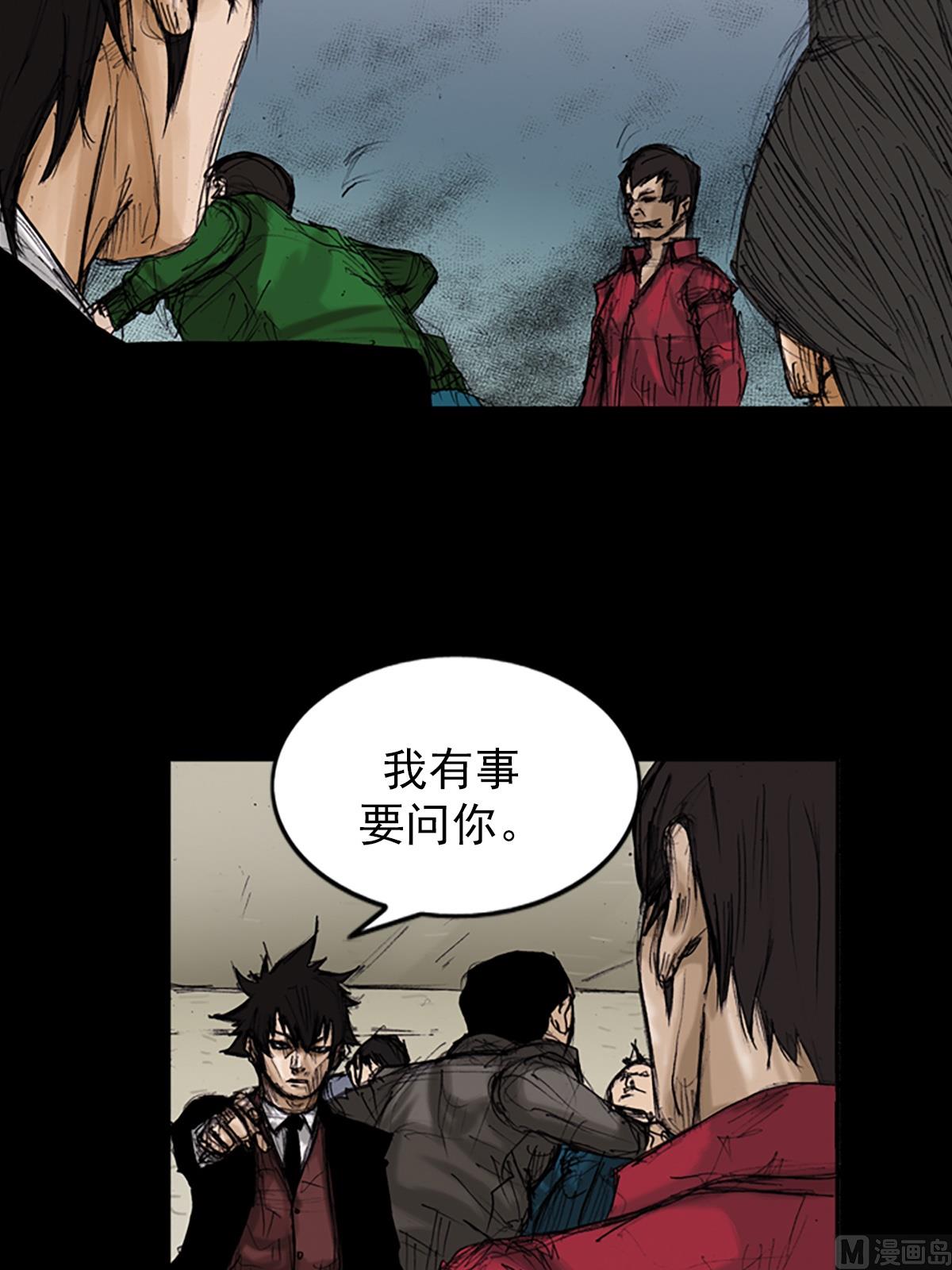 第105话下17