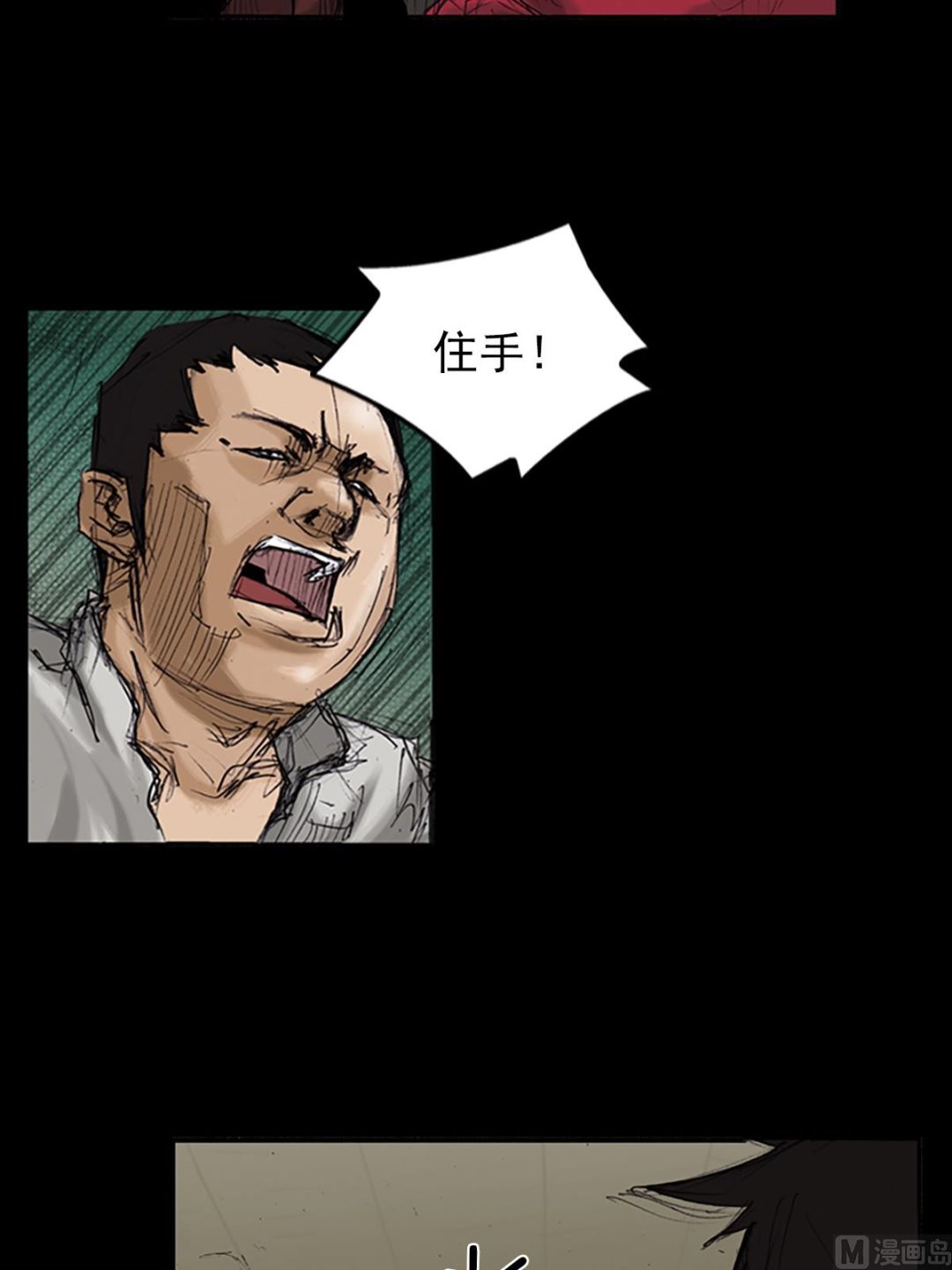 第105话下18