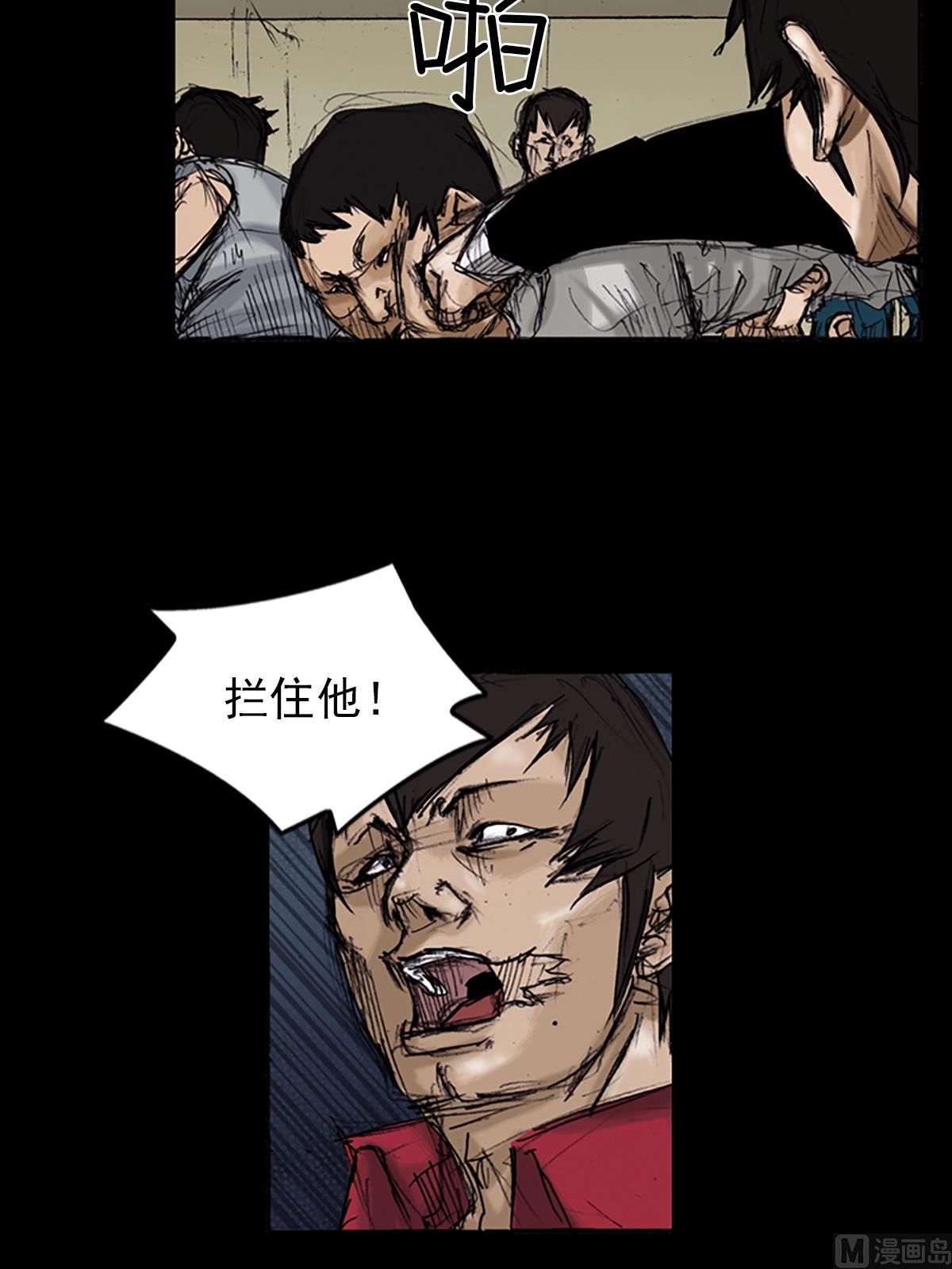 第105话下19