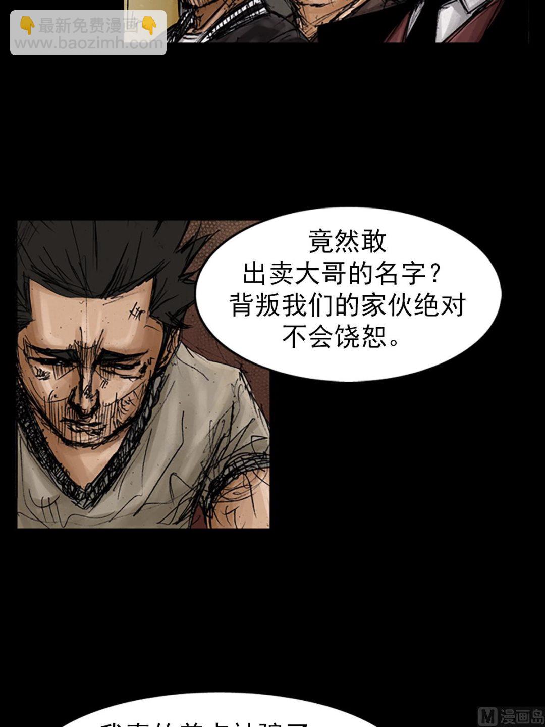 第105话下2