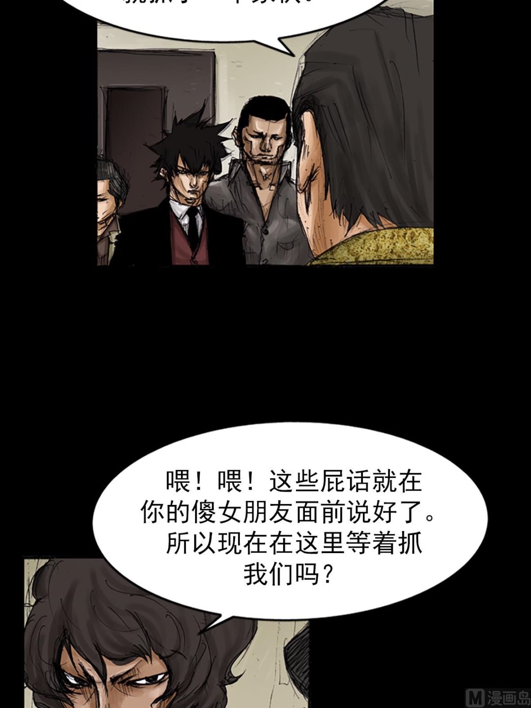 第105话下4