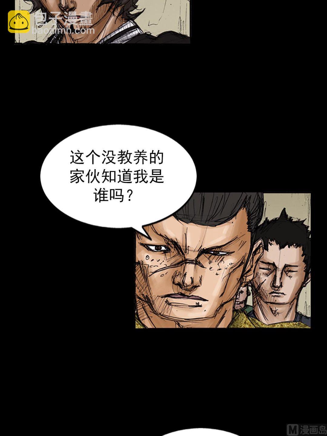 第105话下5