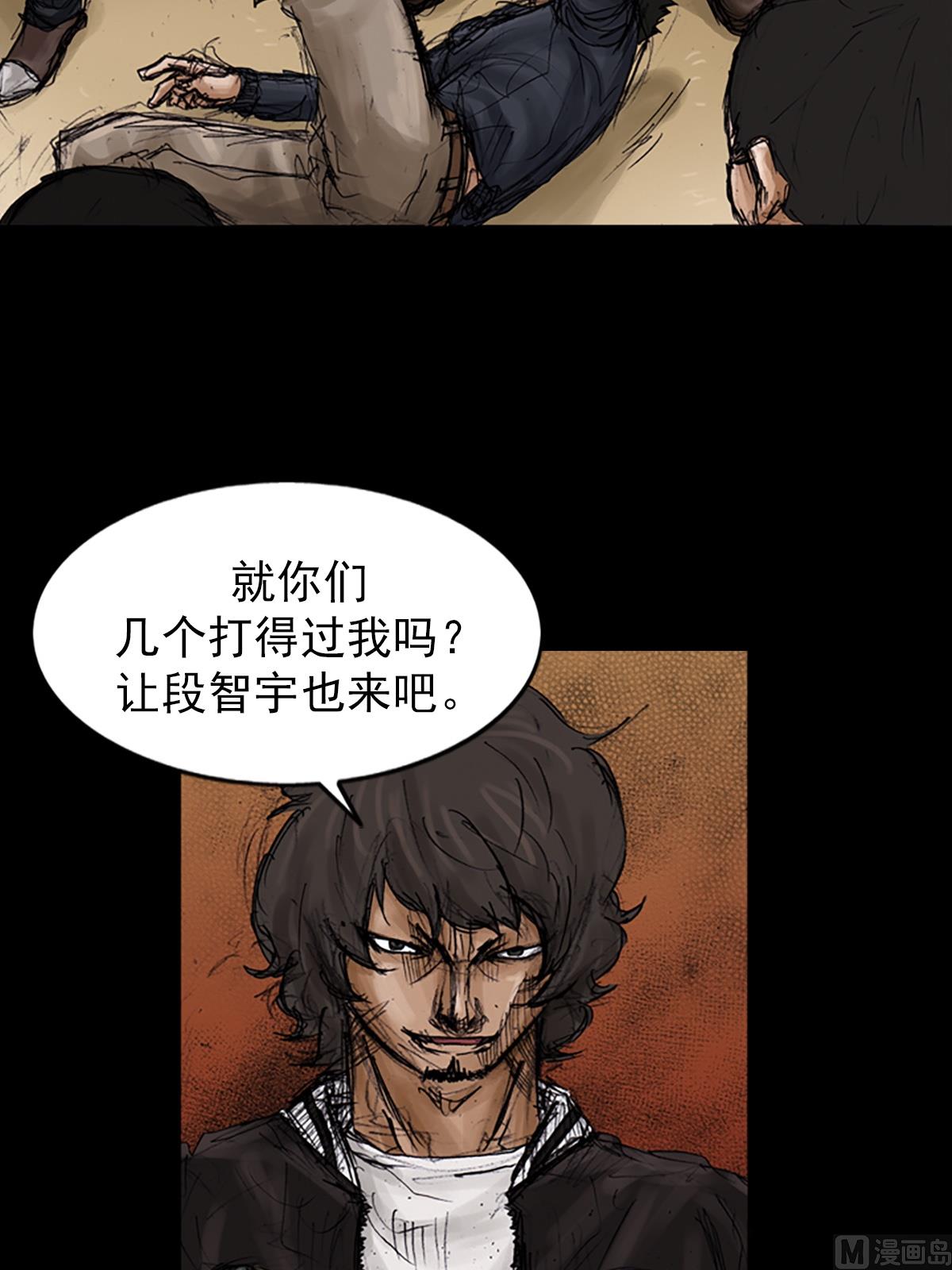 第105话下8