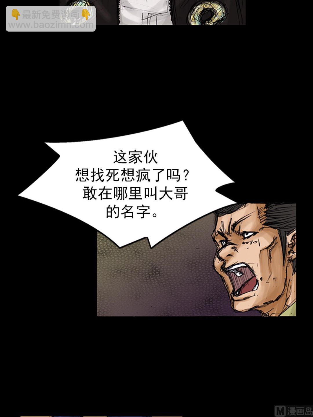 第105话下9