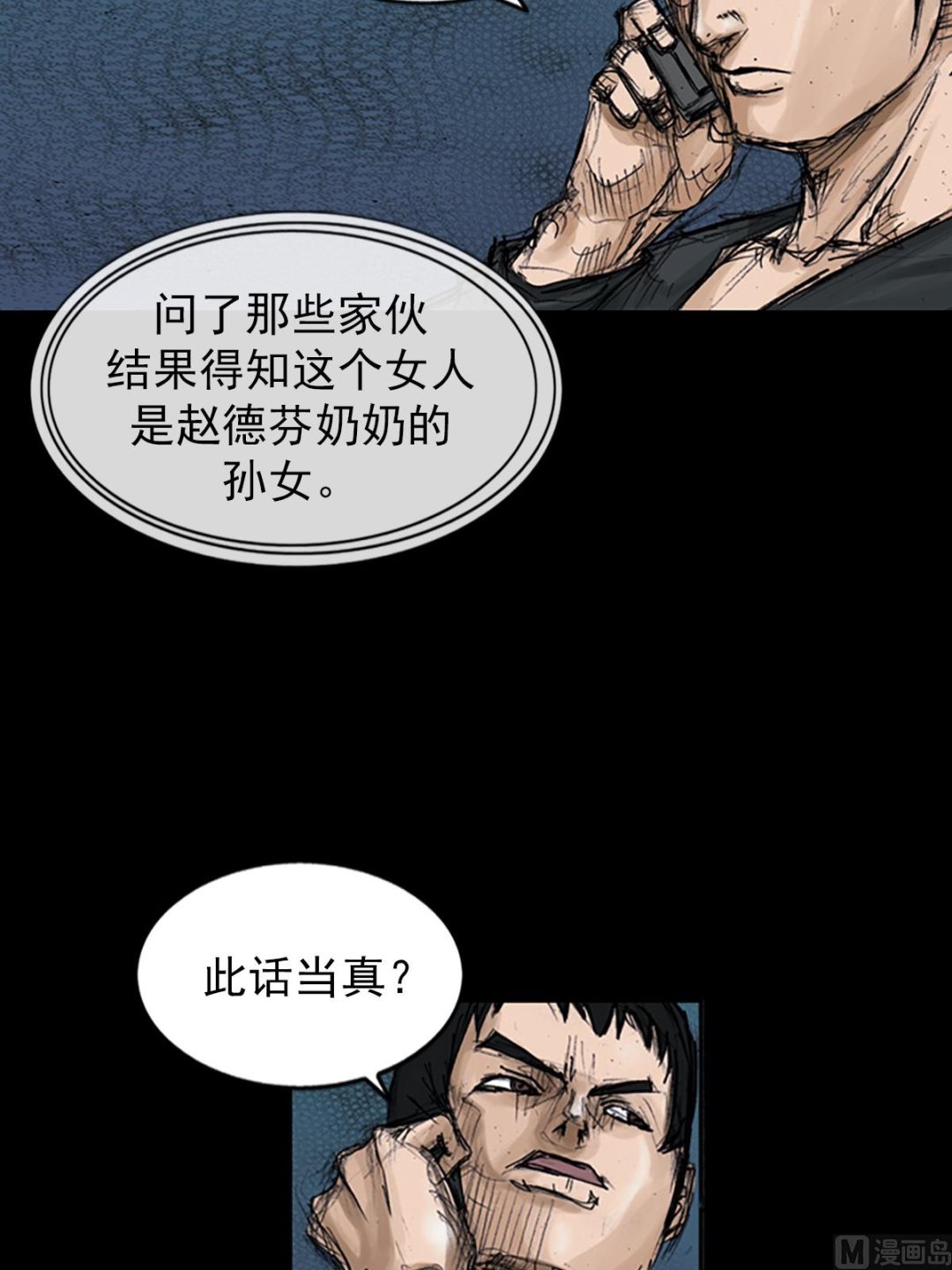 第106话上15