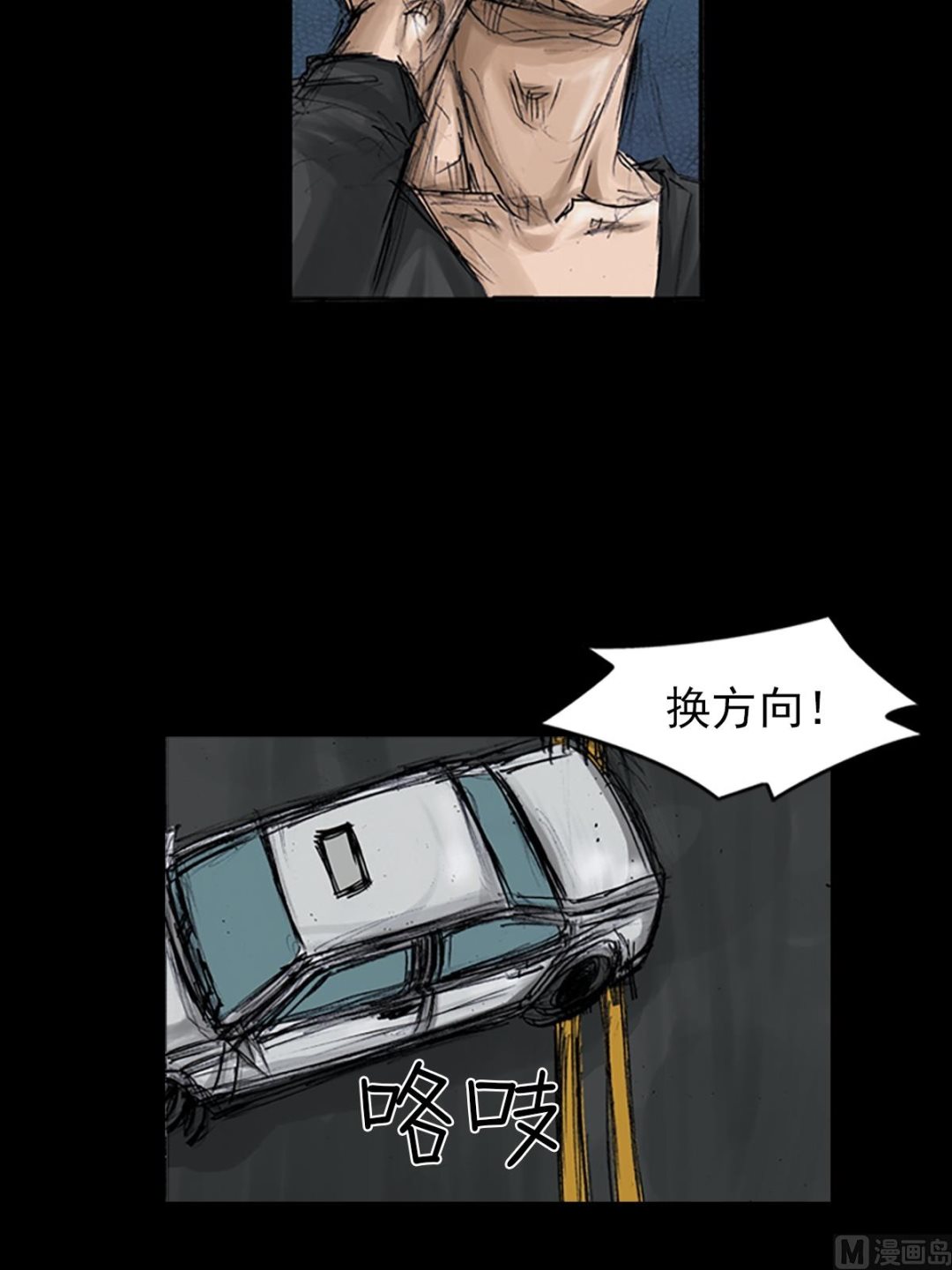 第106话上16