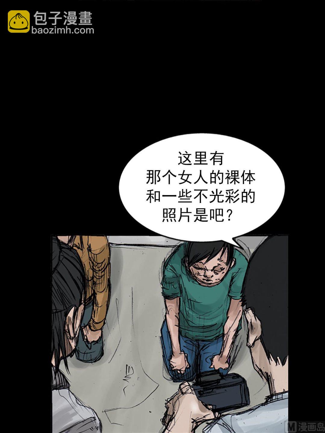 第106话上18