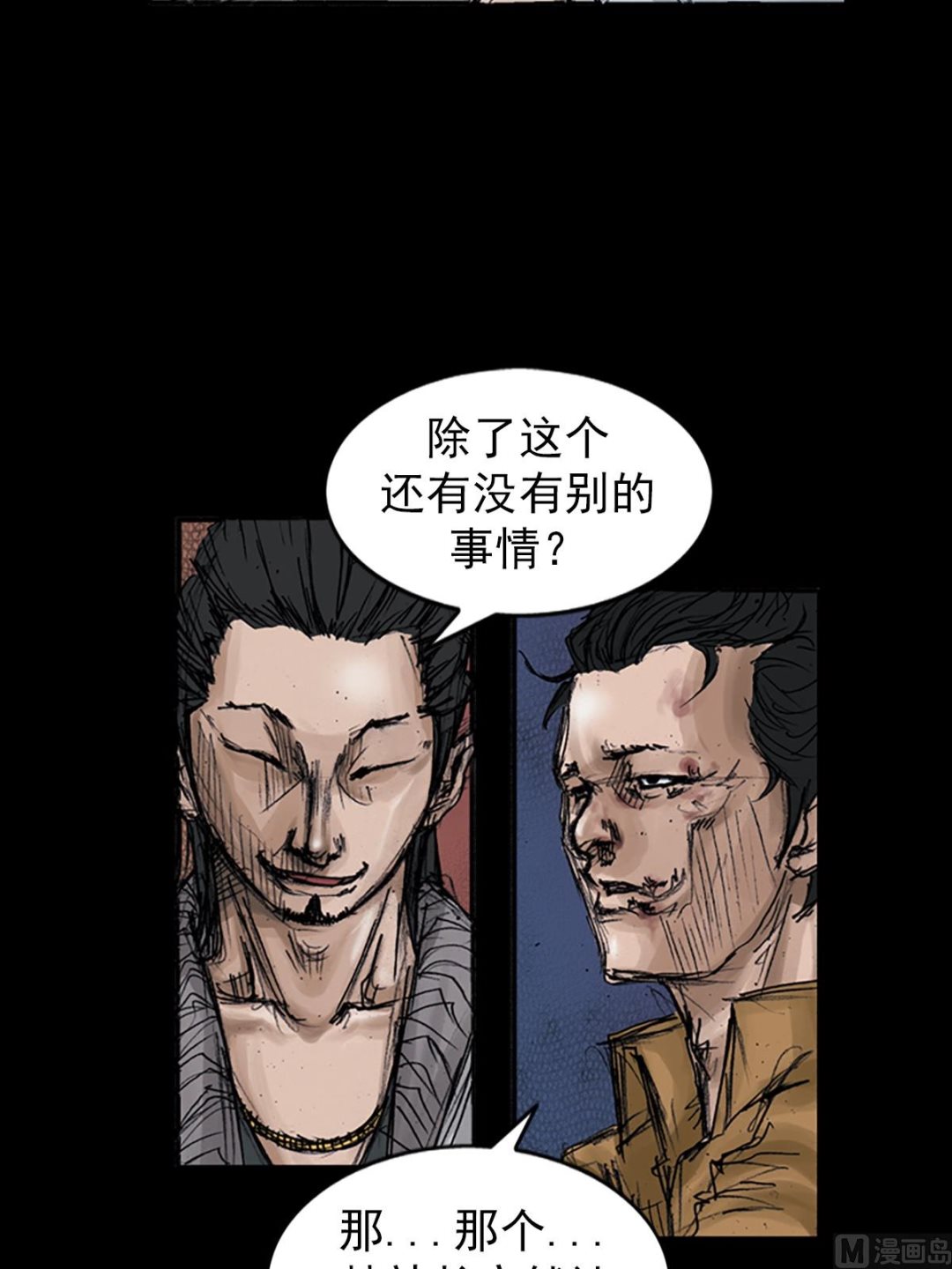 第106话上19