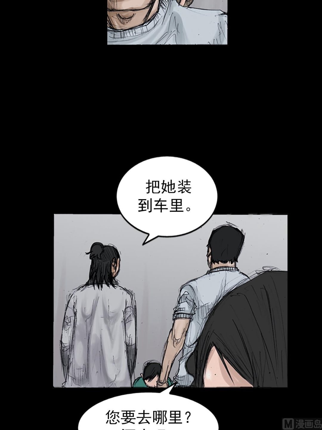 第106话上22