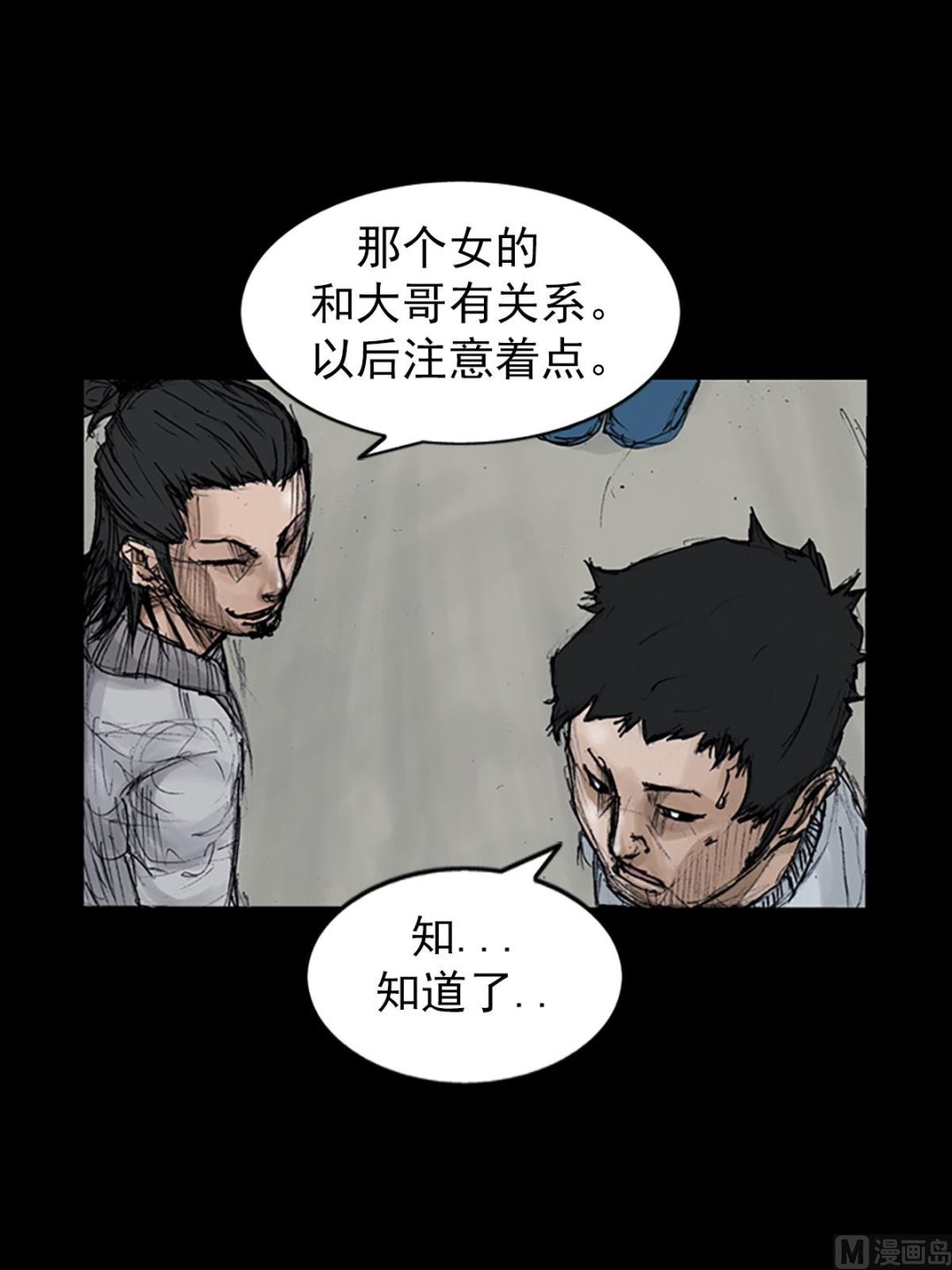 第106话上24