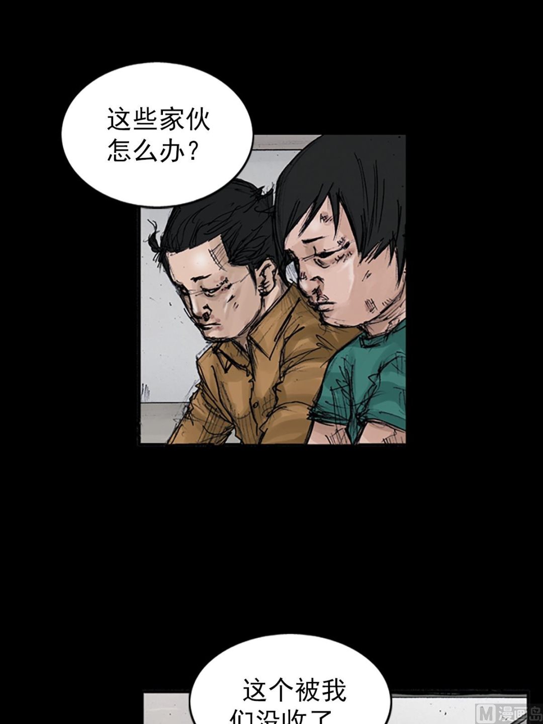 第106话上25