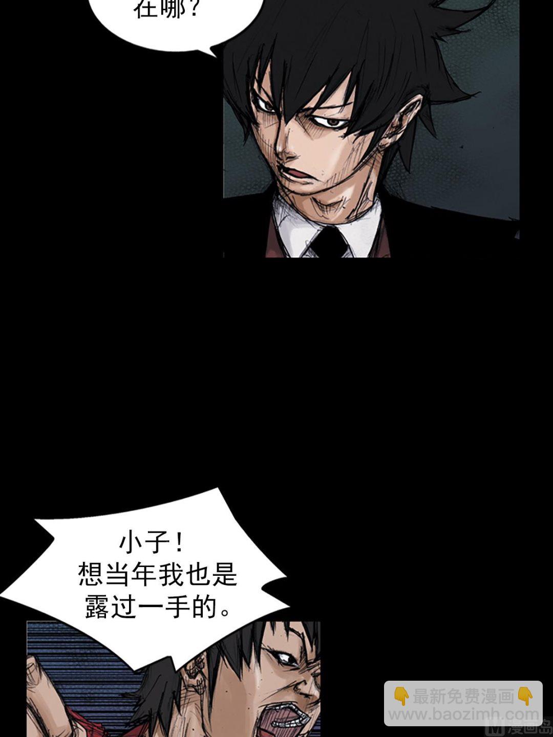 第106话上5