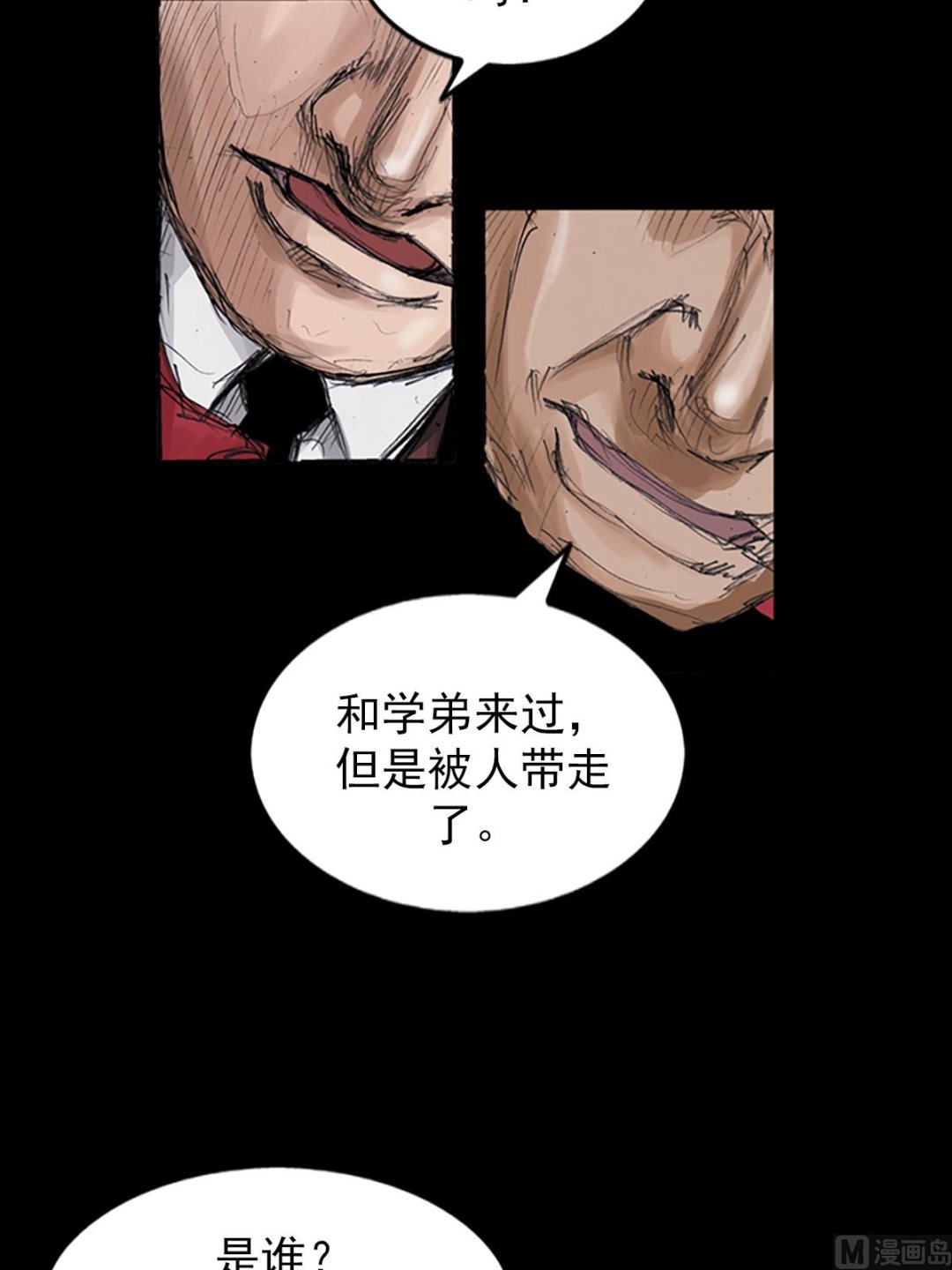 第106话上9