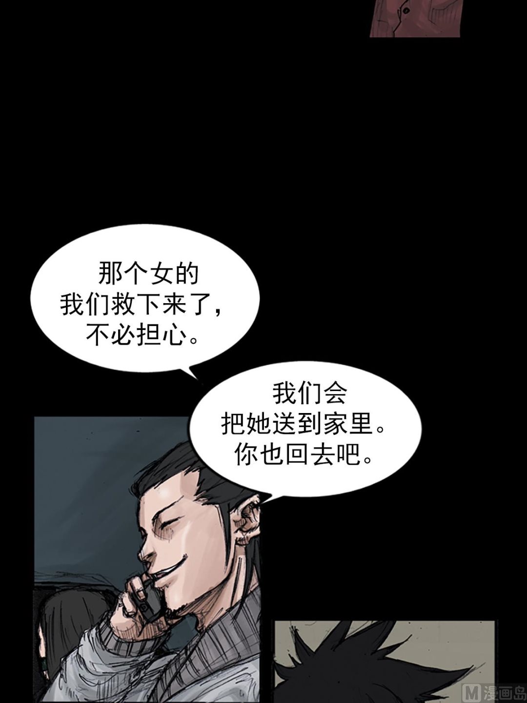 第106话下1