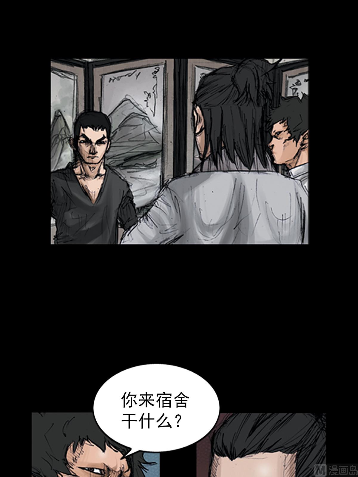 第106话下13