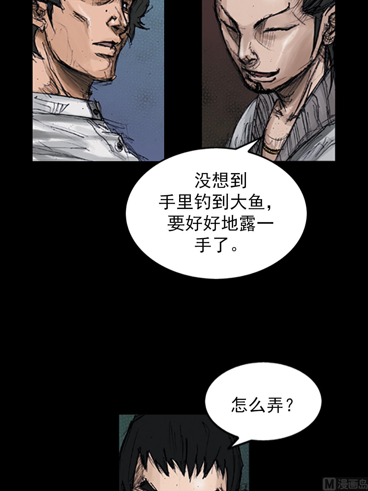 第106话下14