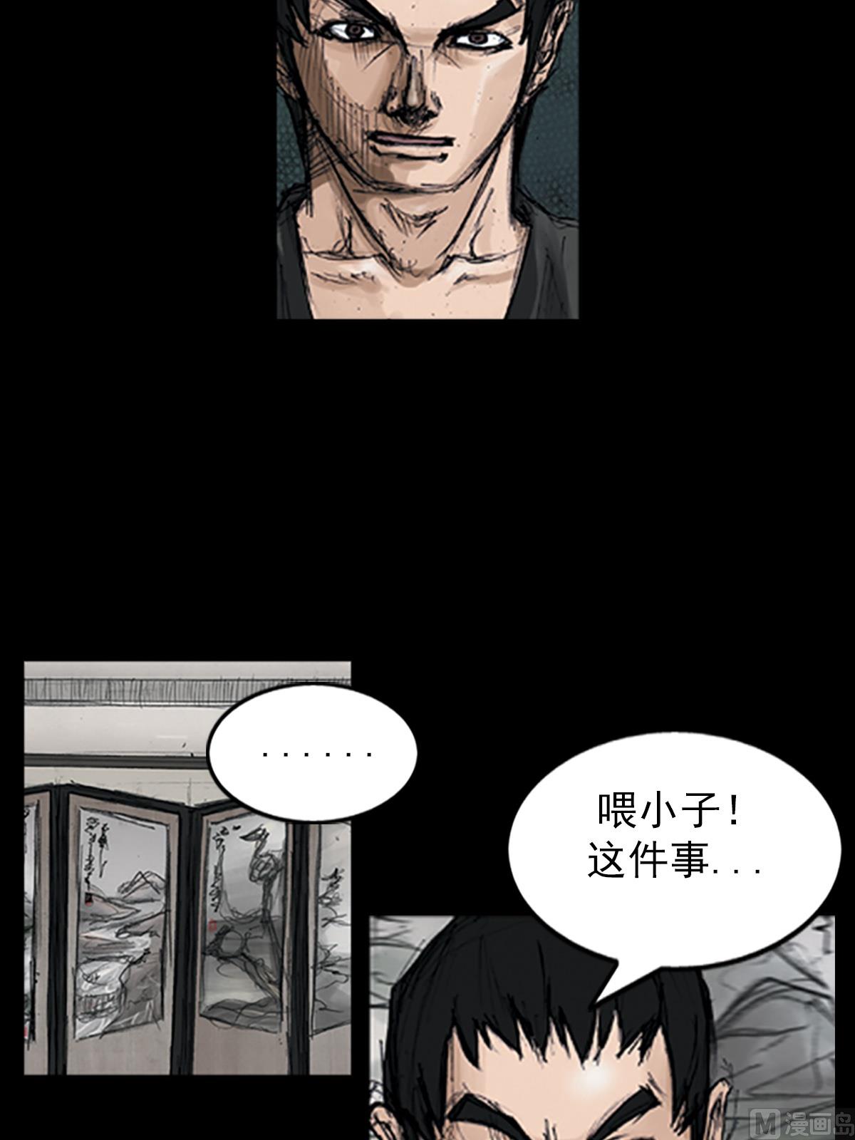第106话下15