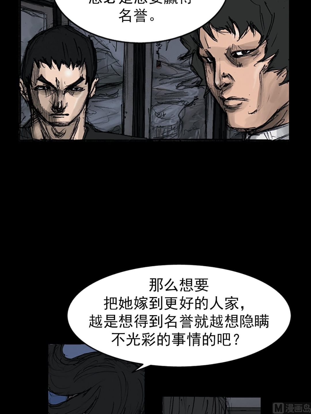 第106话下18