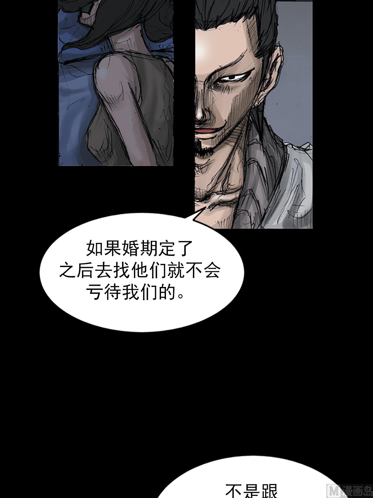 第106话下19