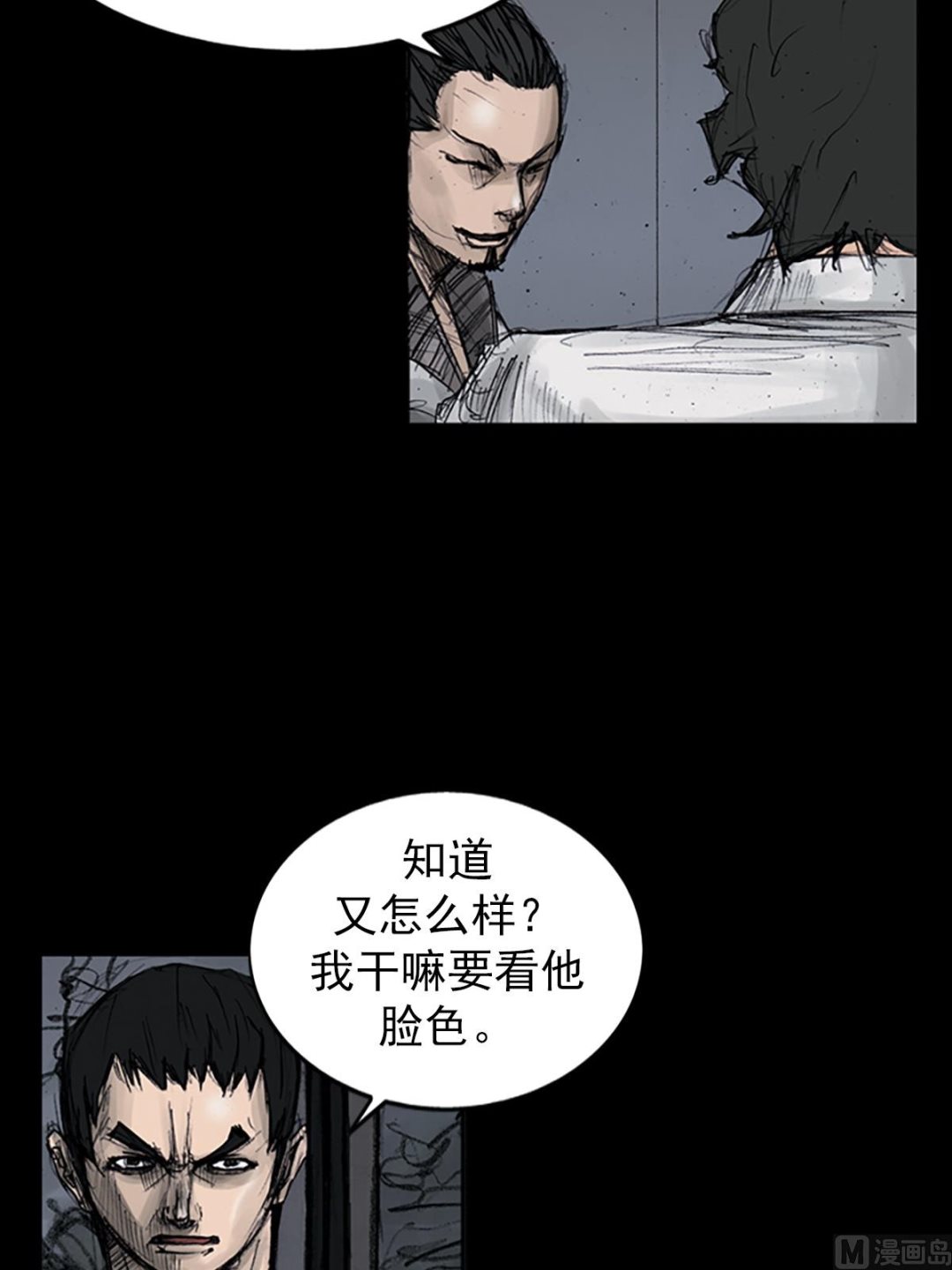 第106话下21