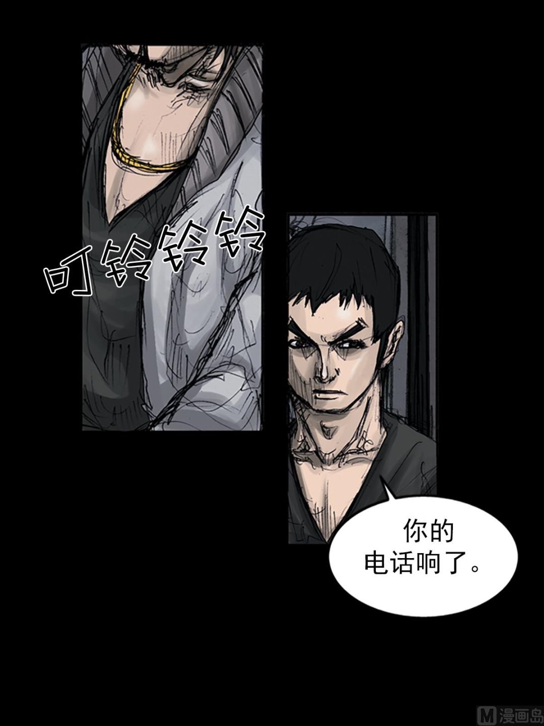 第106话下23