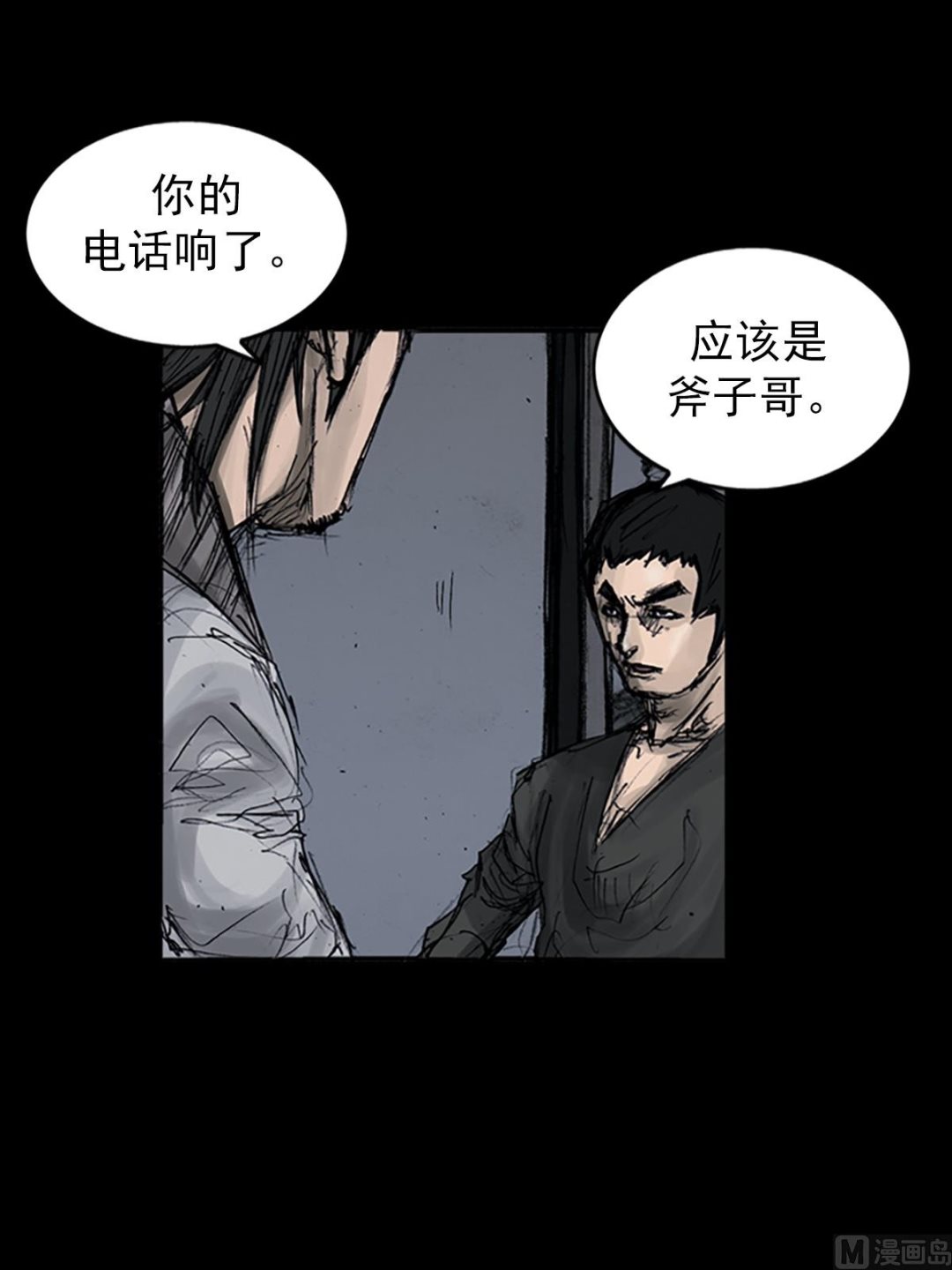 第106话下24