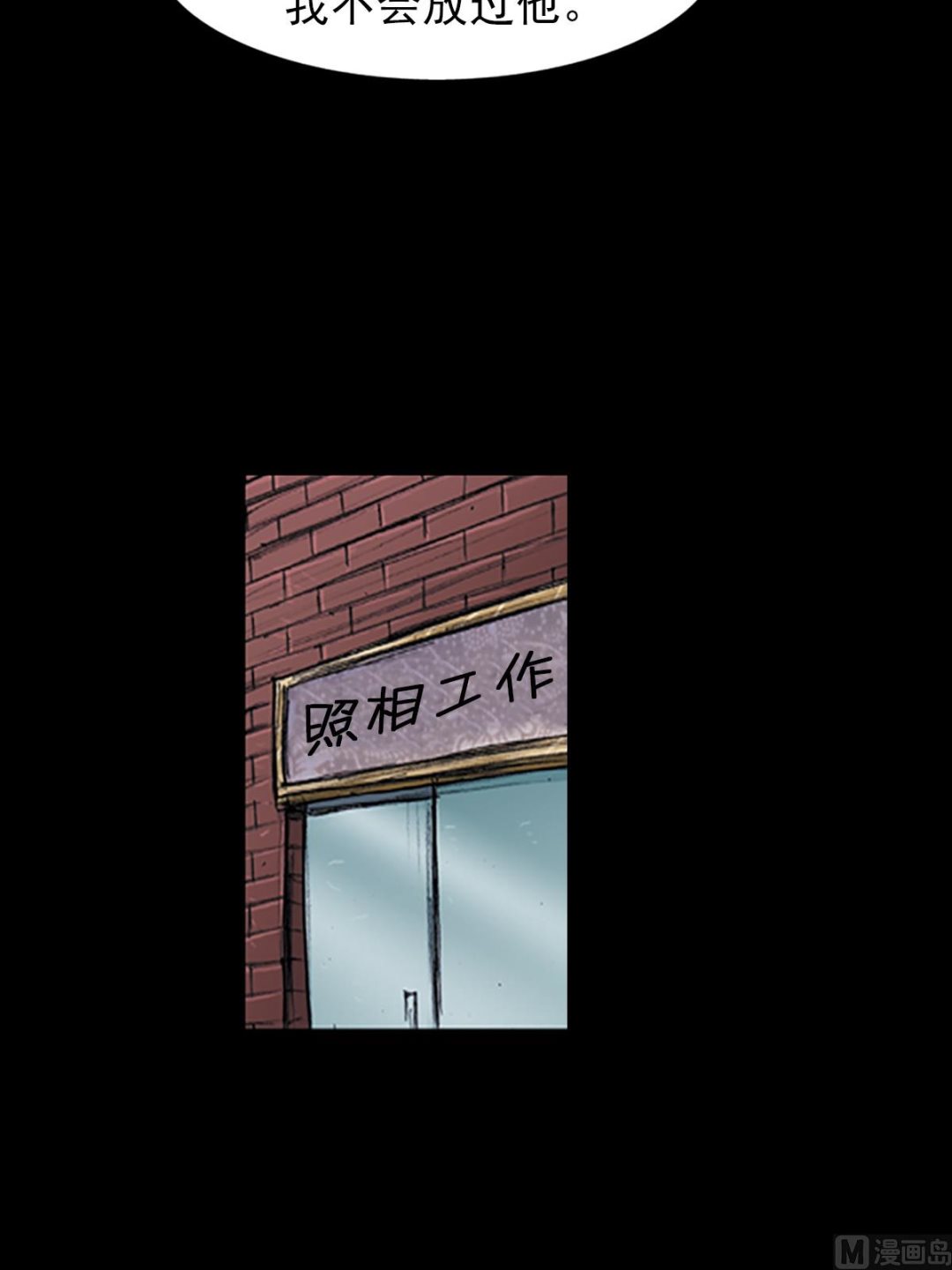 第106话下26