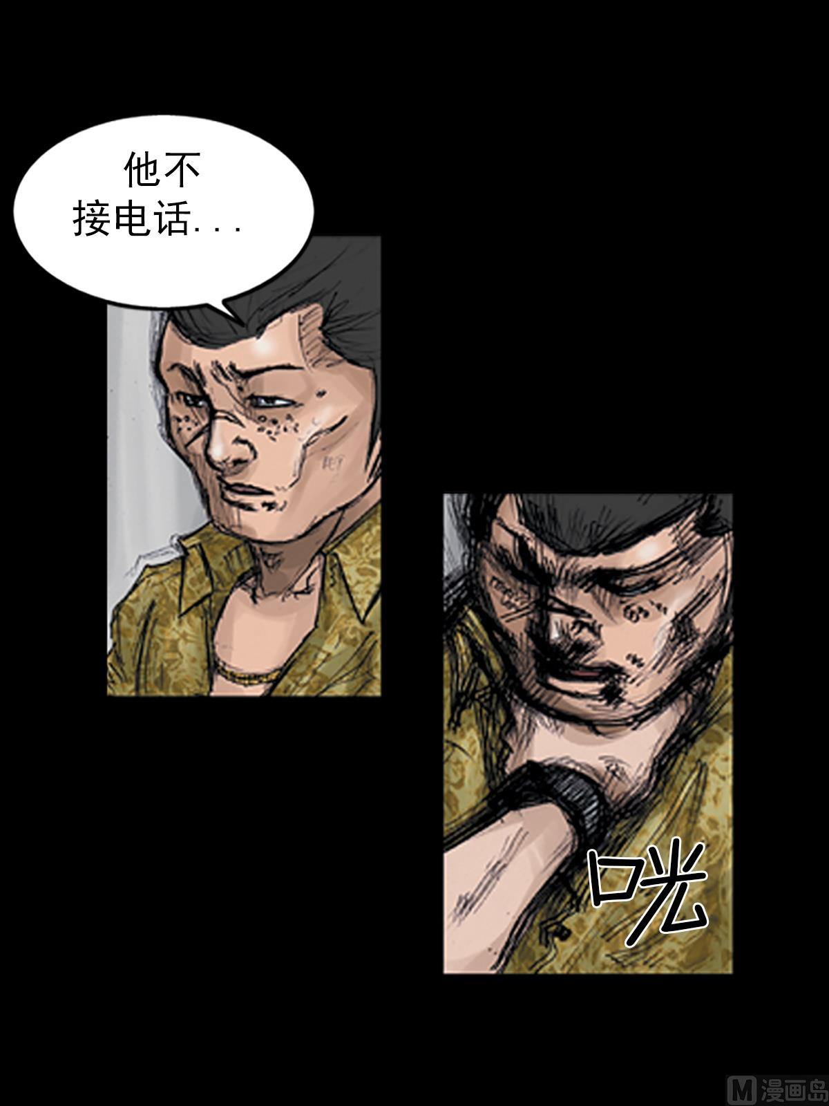 第106话下27
