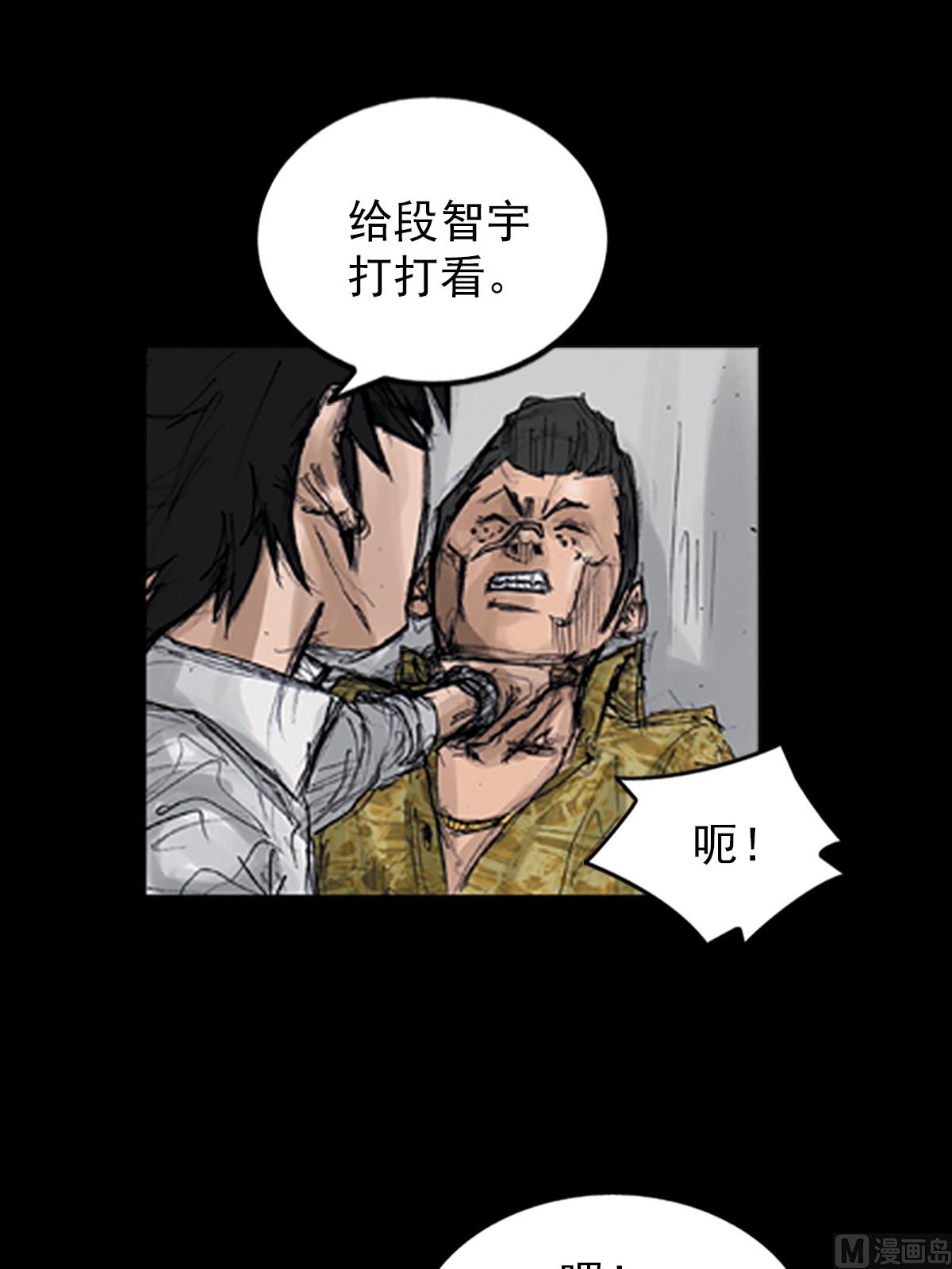 第106话下28