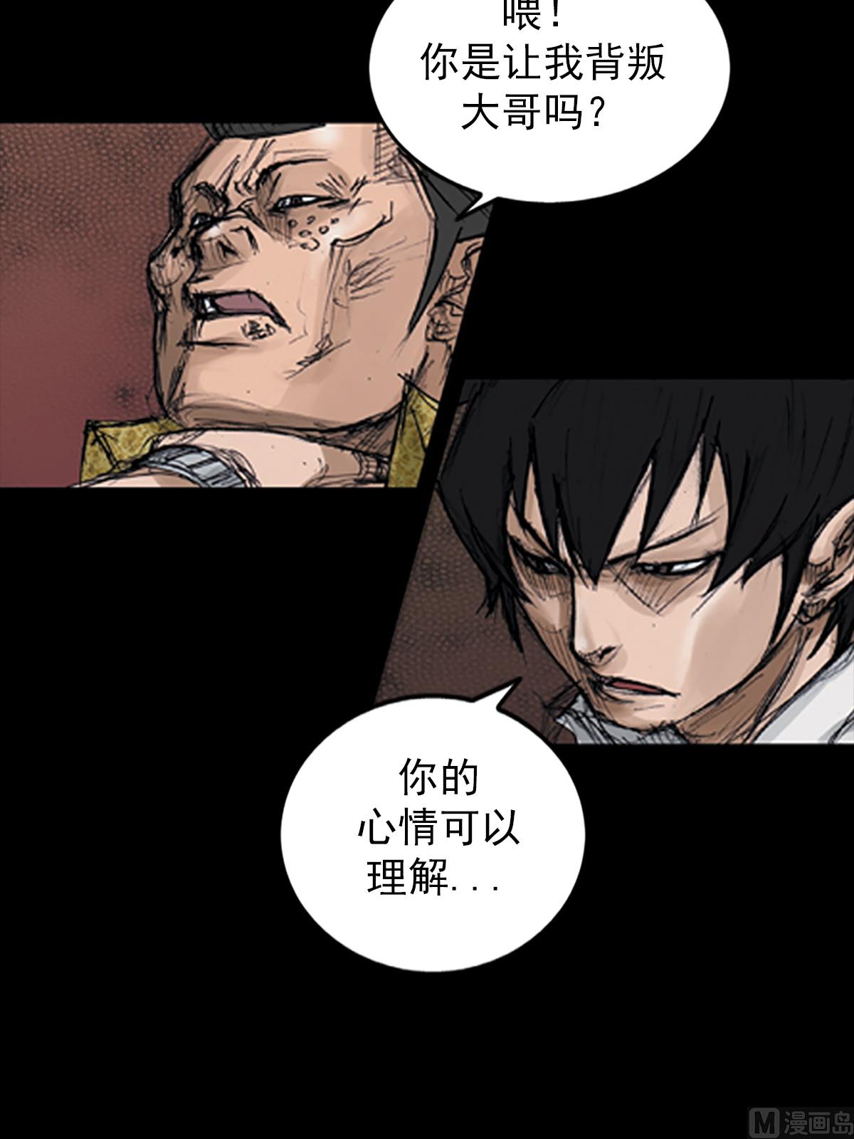 第106话下29