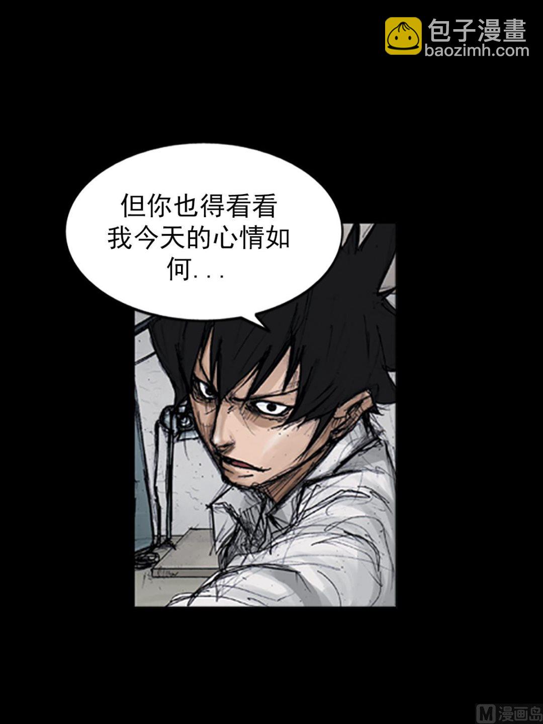 第106话下31