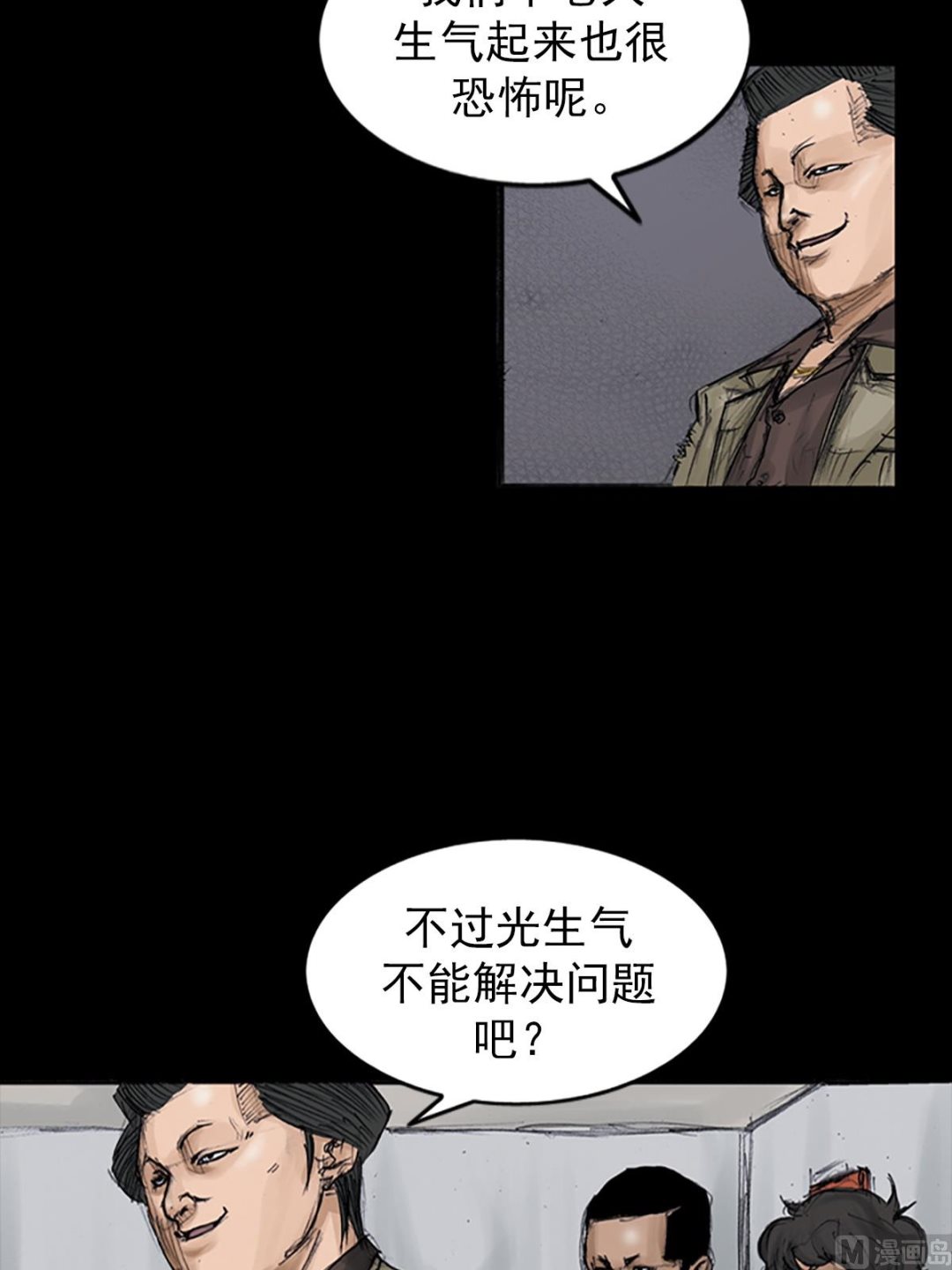 第106话下33