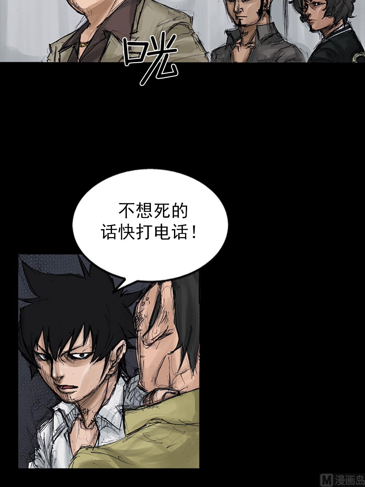 第106话下34