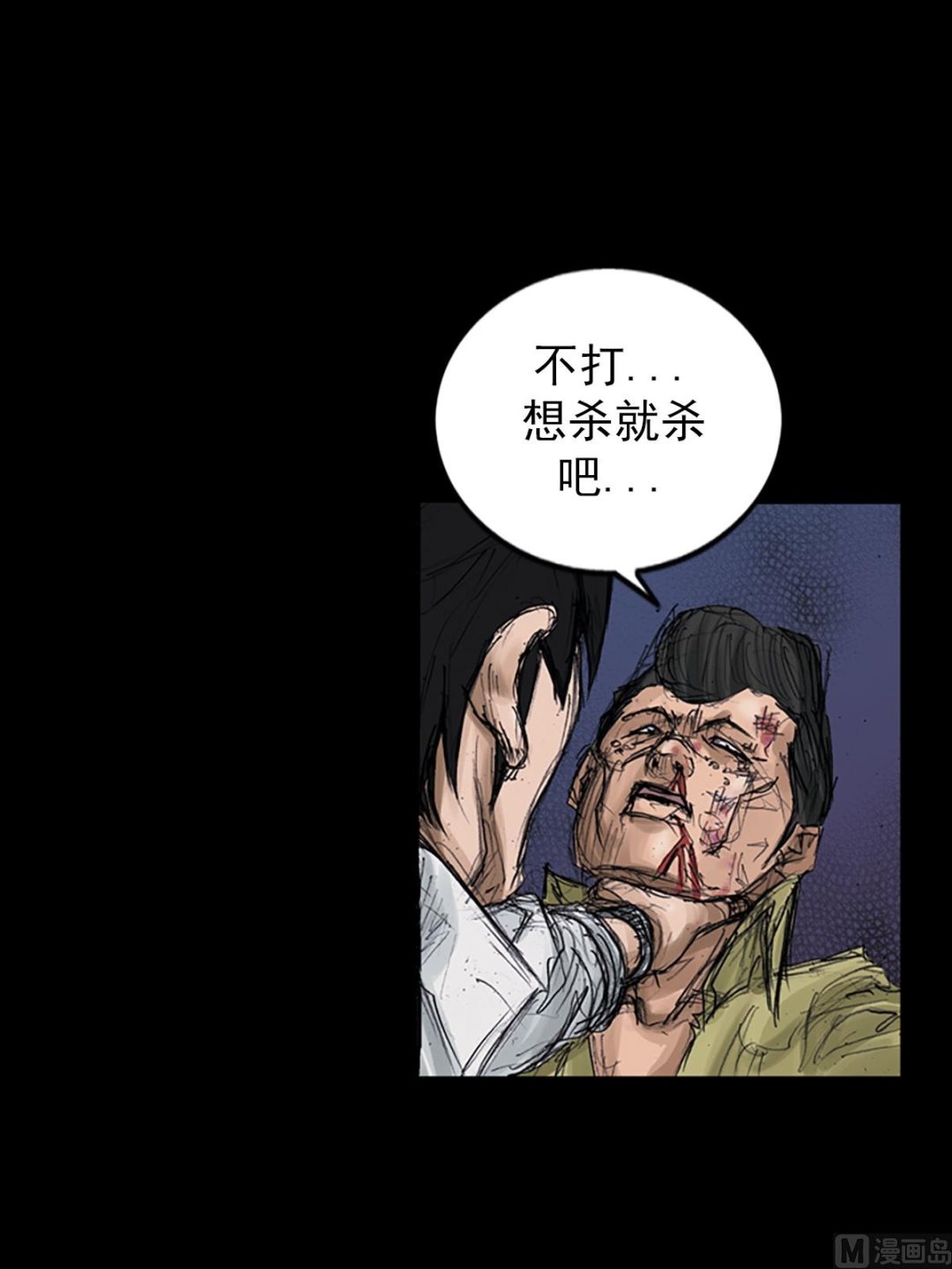 第106话下35