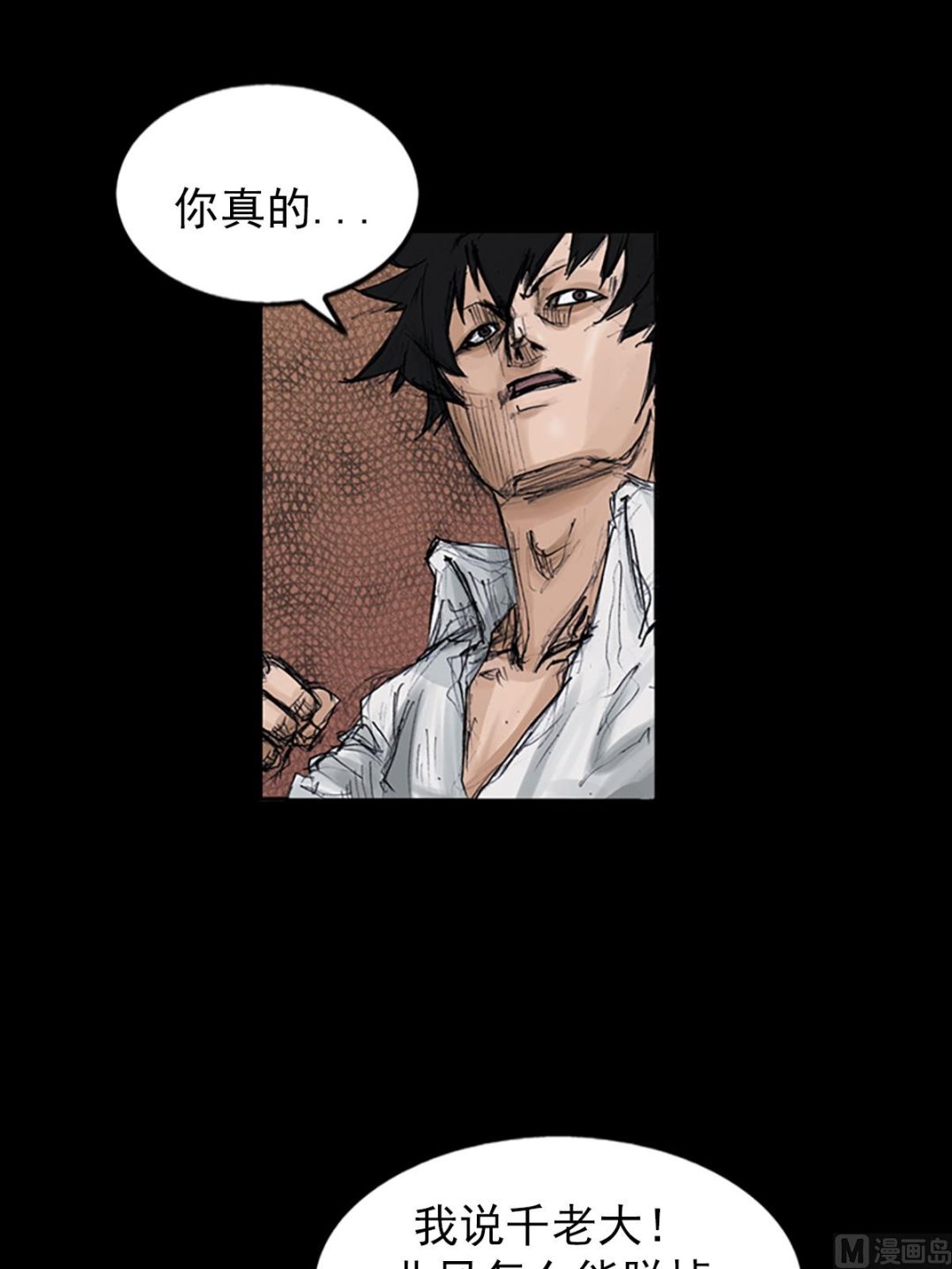 第106话下36