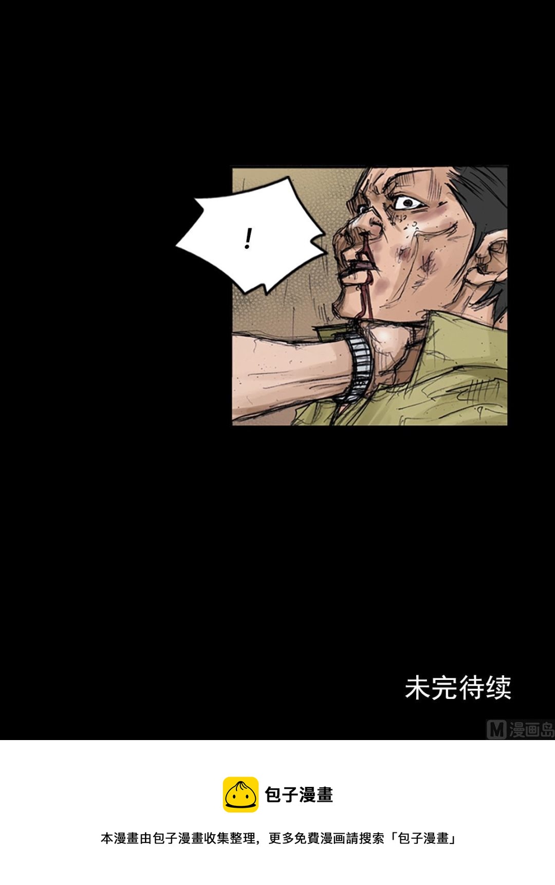 第106话下39