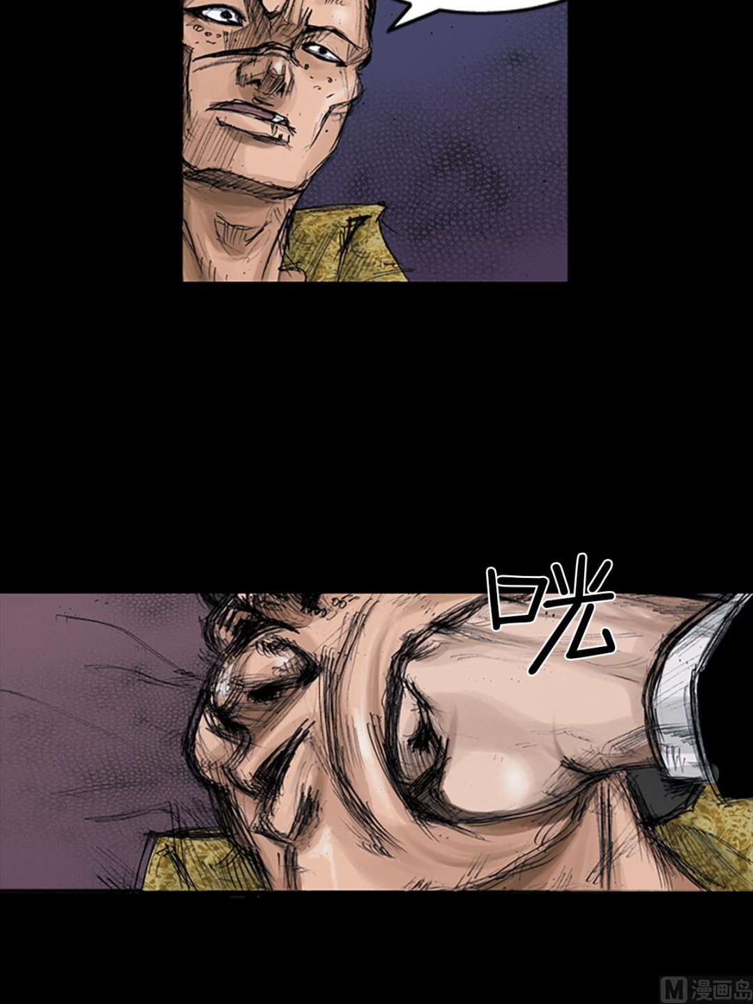 第106话下5