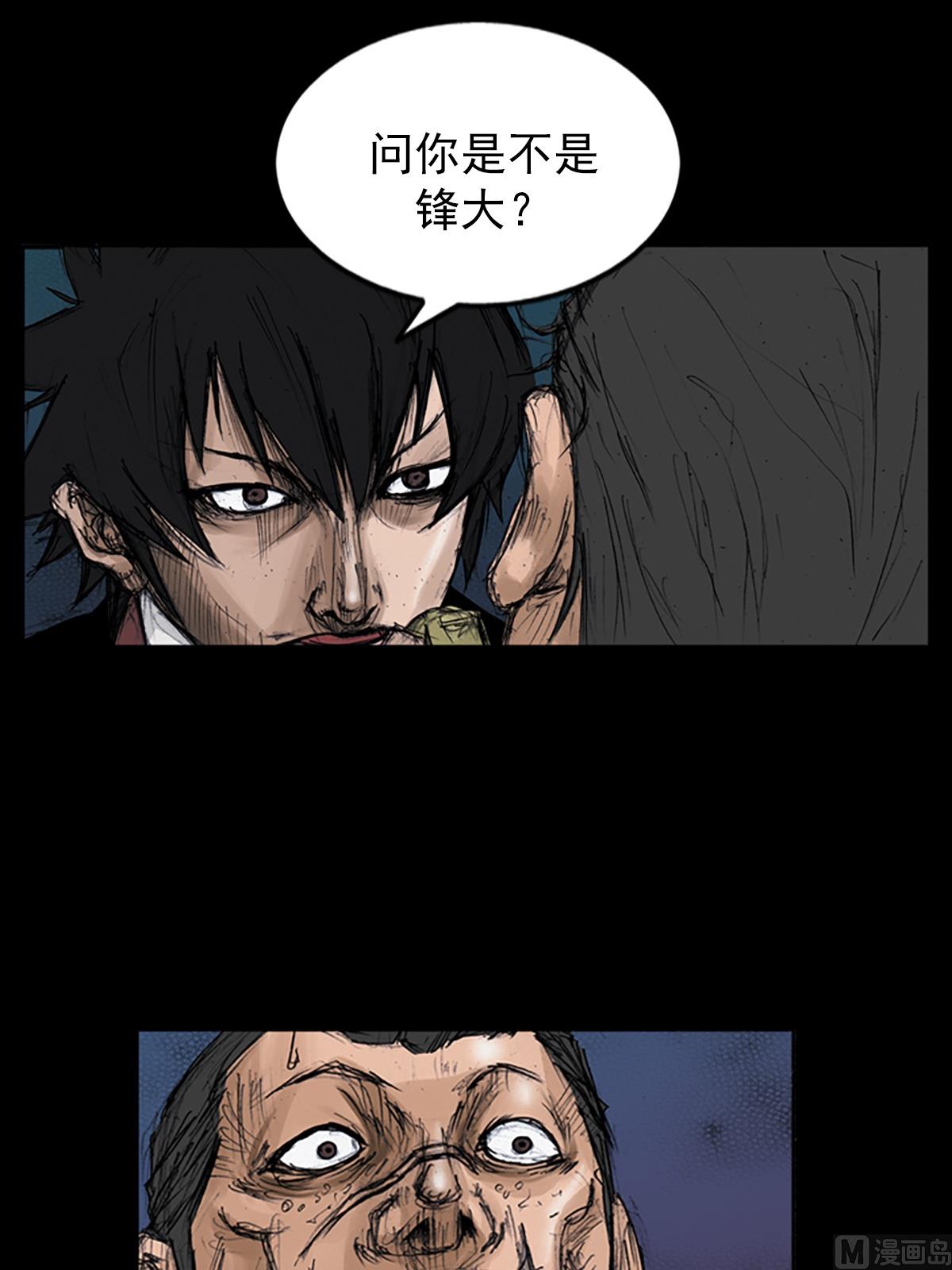 第106话下8