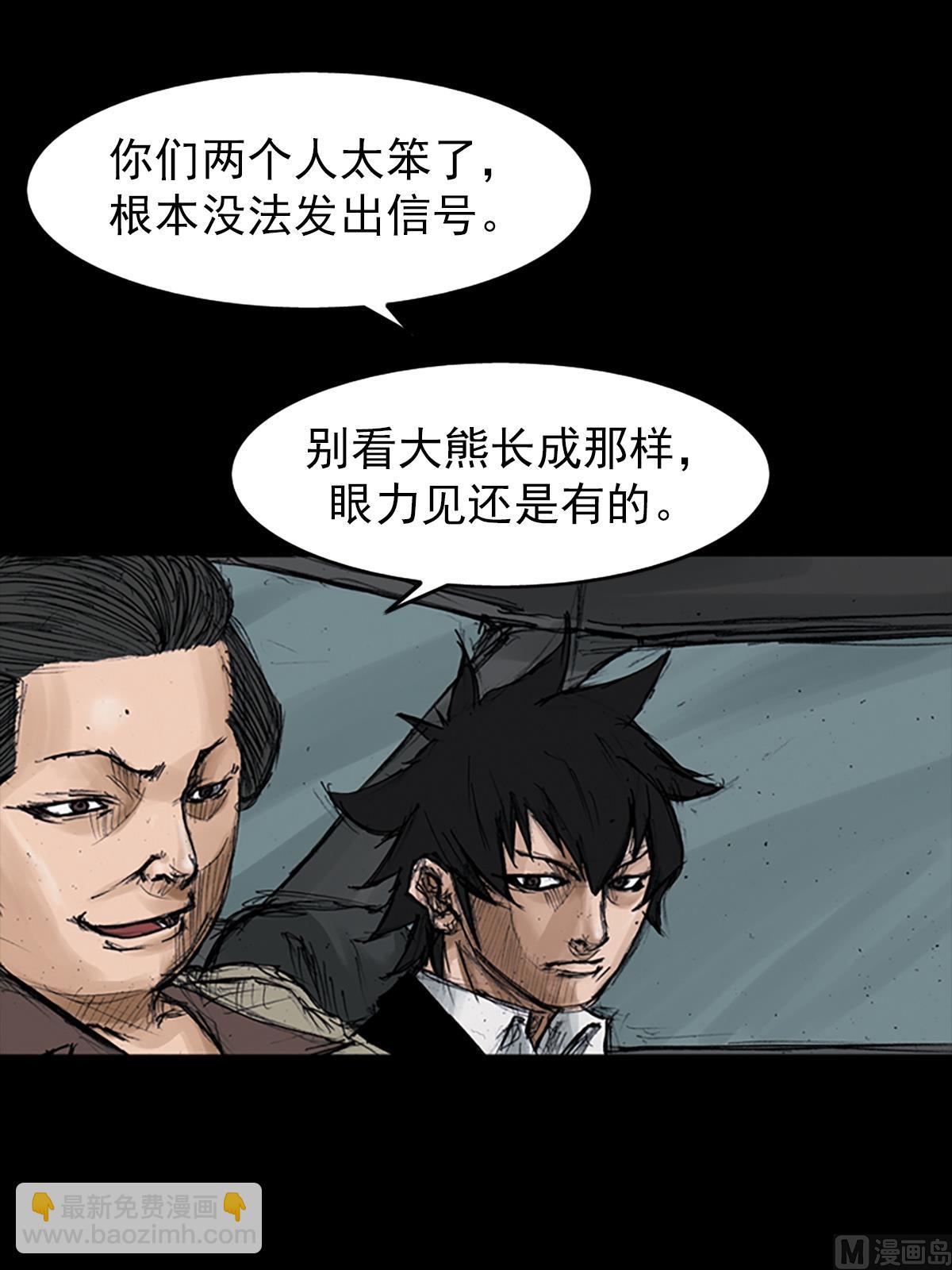 第107话上18